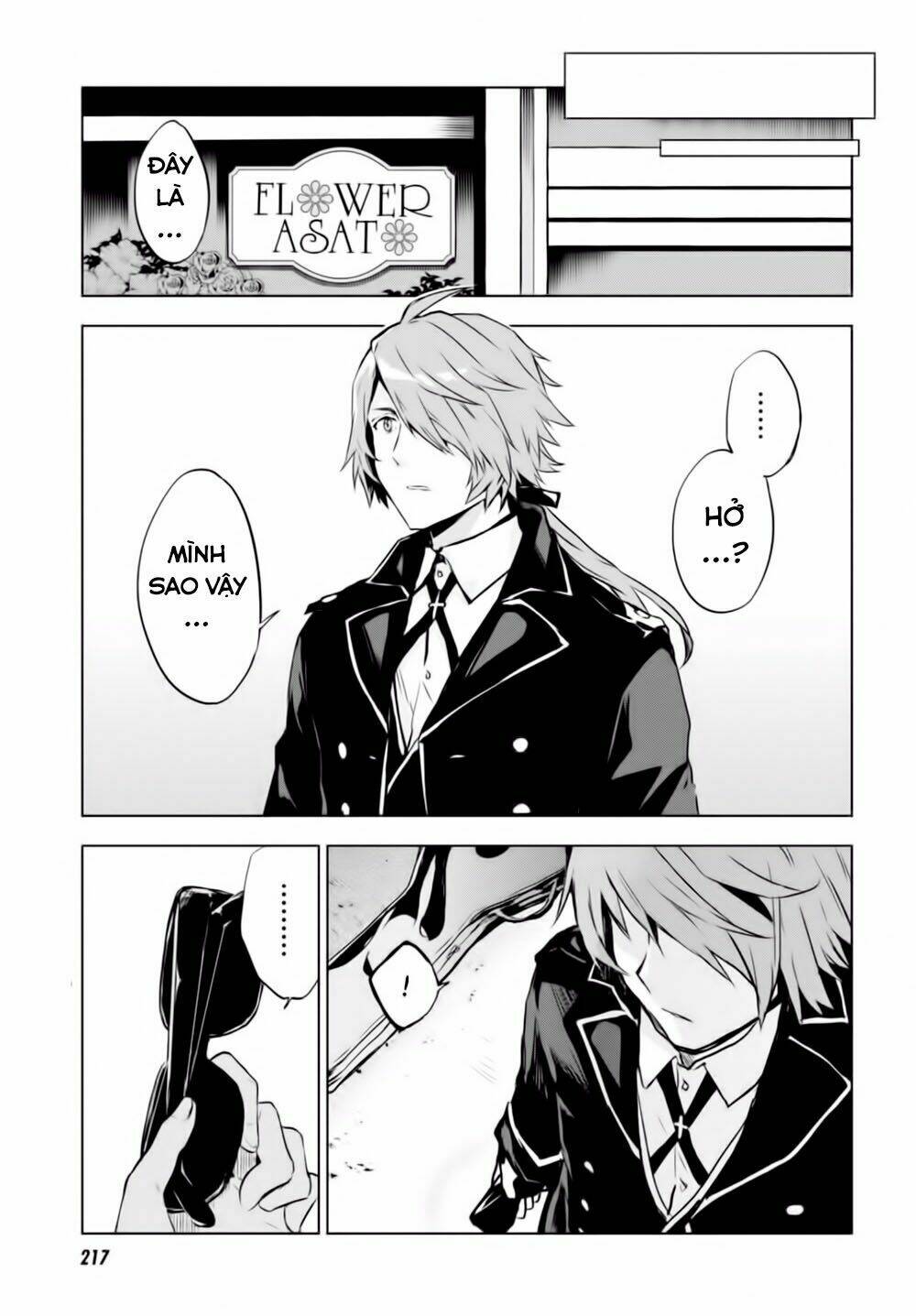 nein ~ 9th story ~ chapter 7 21