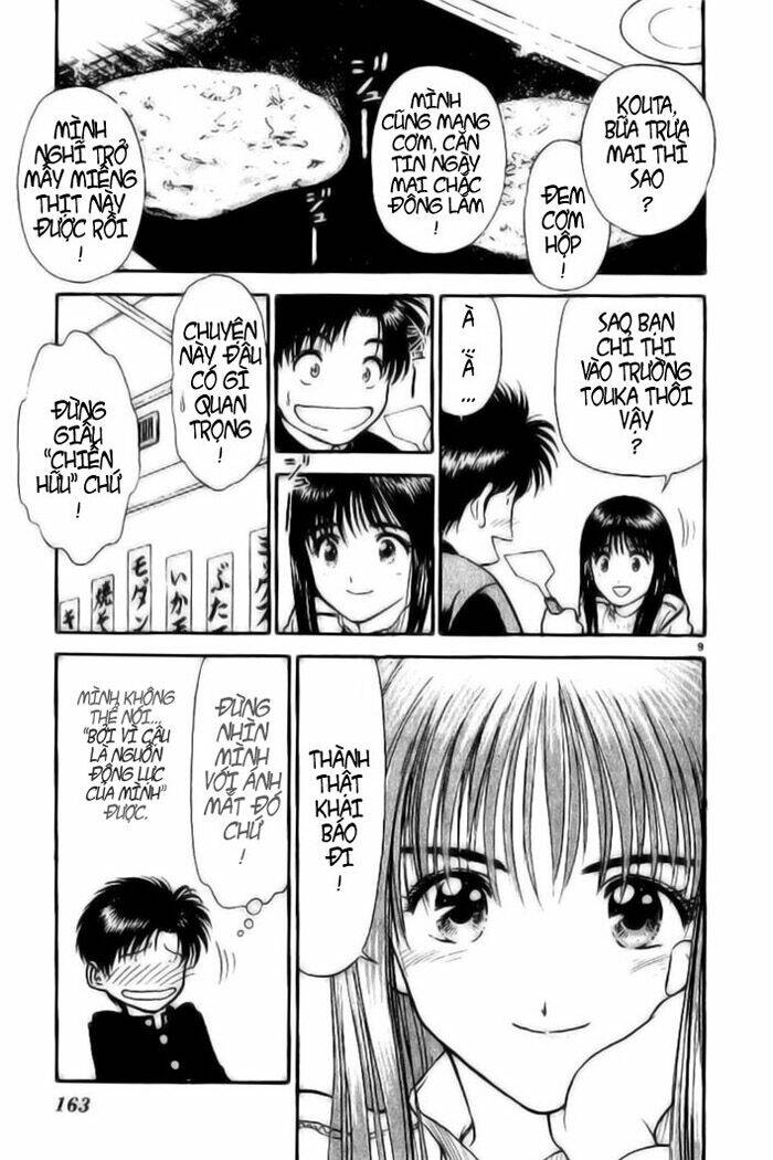 salad days chapter 2 9