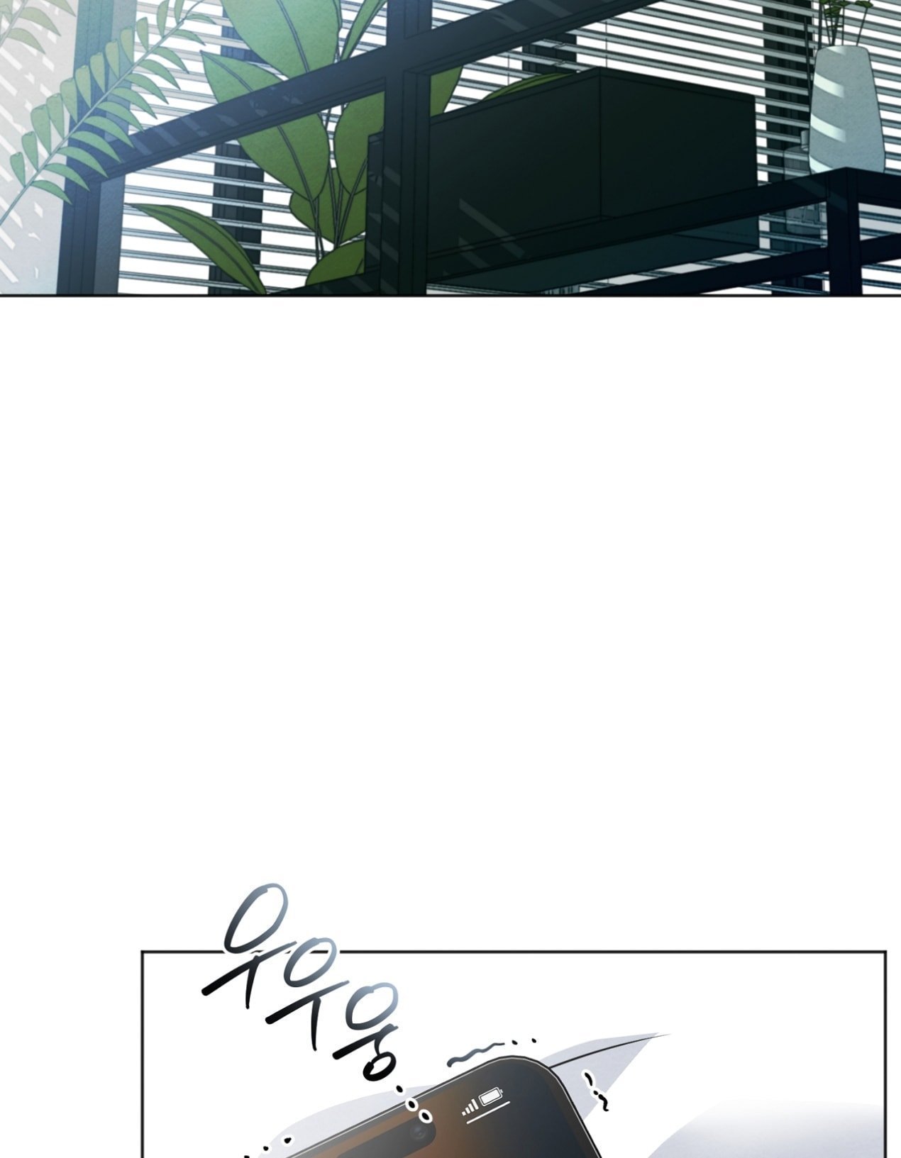 hoàn cảnh của rác rưởi chapter 30.1 2