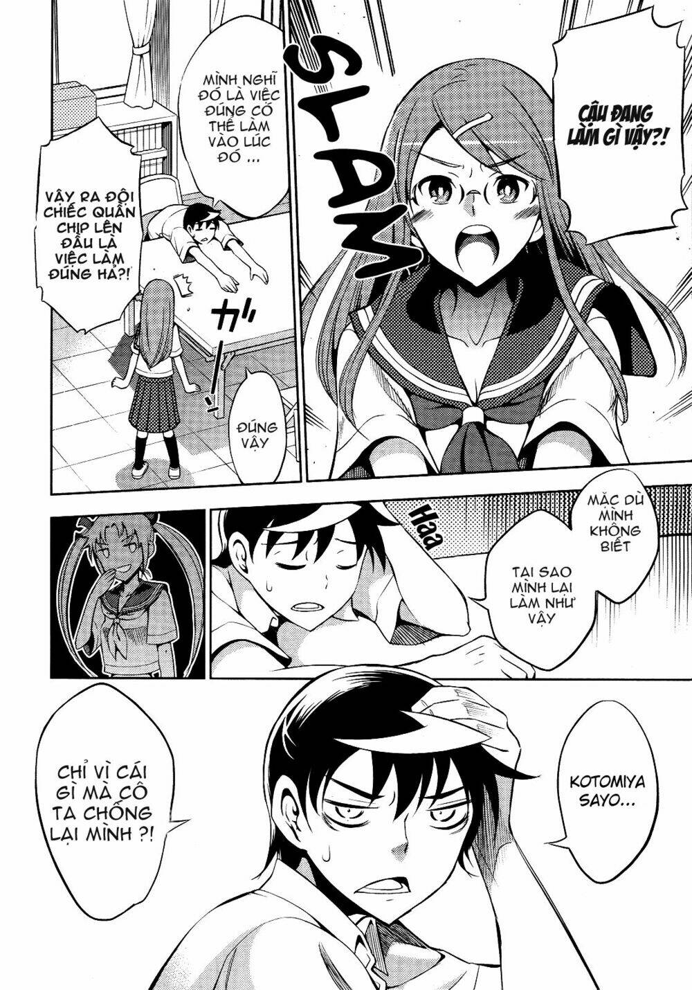 yankano! chapter 4 3