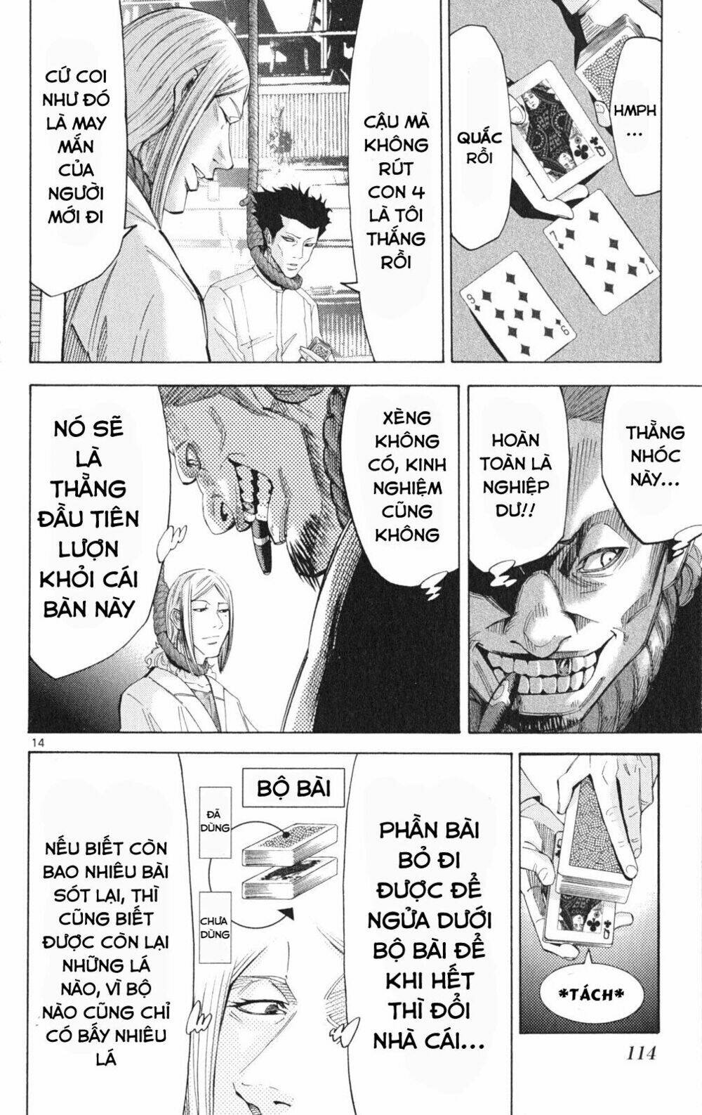 imawa no kuni no alice chapter 35.1 14