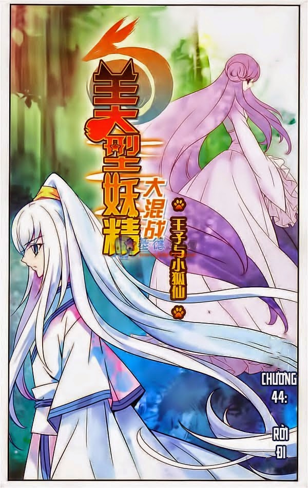 mỹ hình yêu tinh đại hỗn chiến chapter 44 1