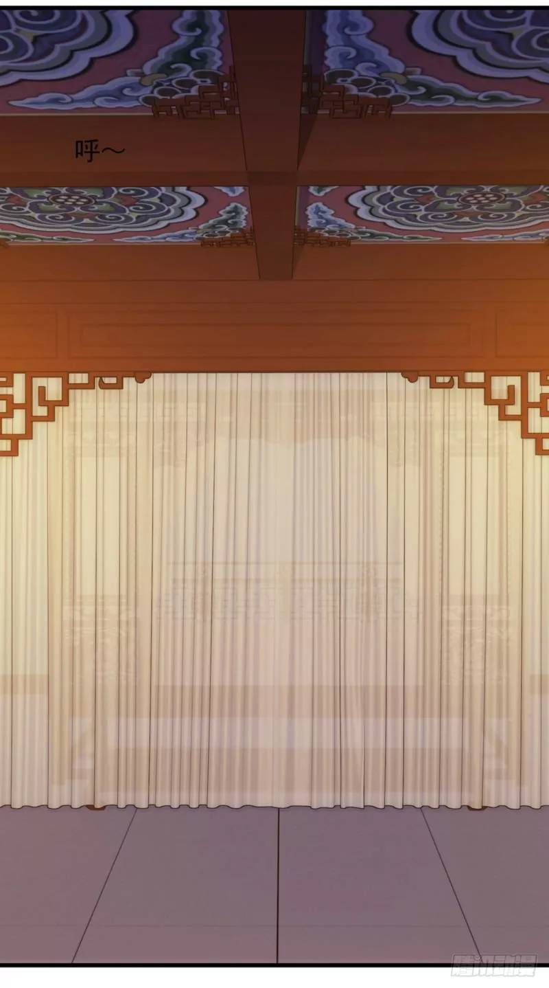 bẩm báo công chúa ! chapter 27 3