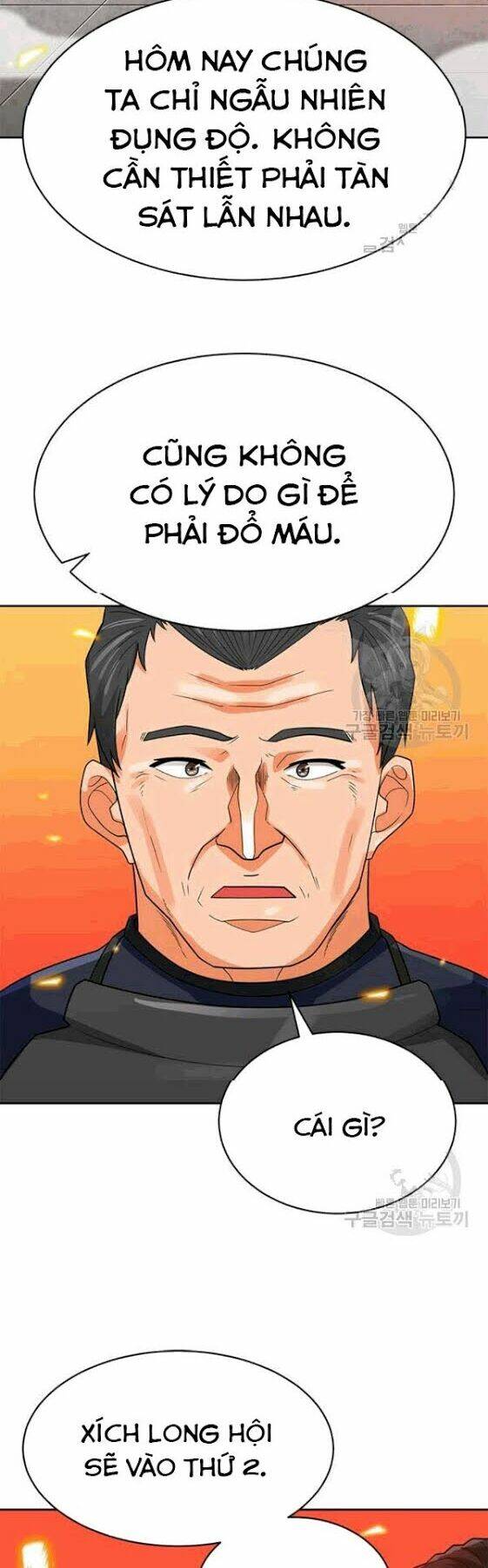 tôi tự động săn một mình chapter 85 16