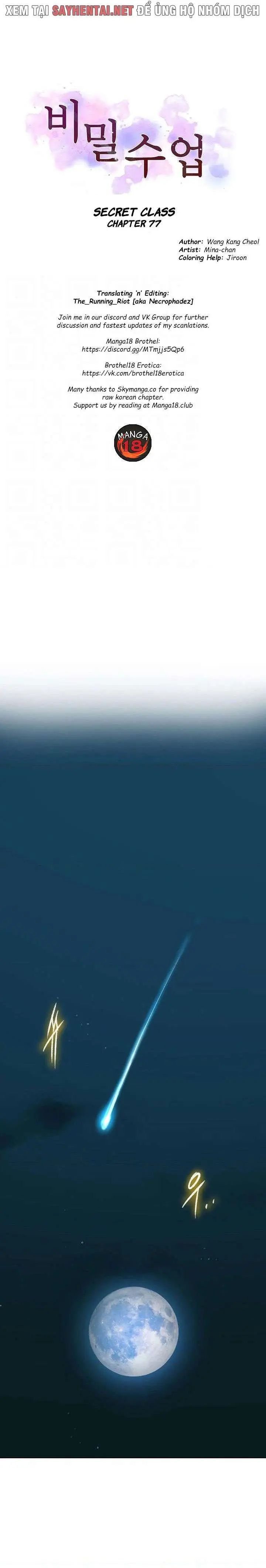 lớp học gia đình (bản không che) chapter 77 1
