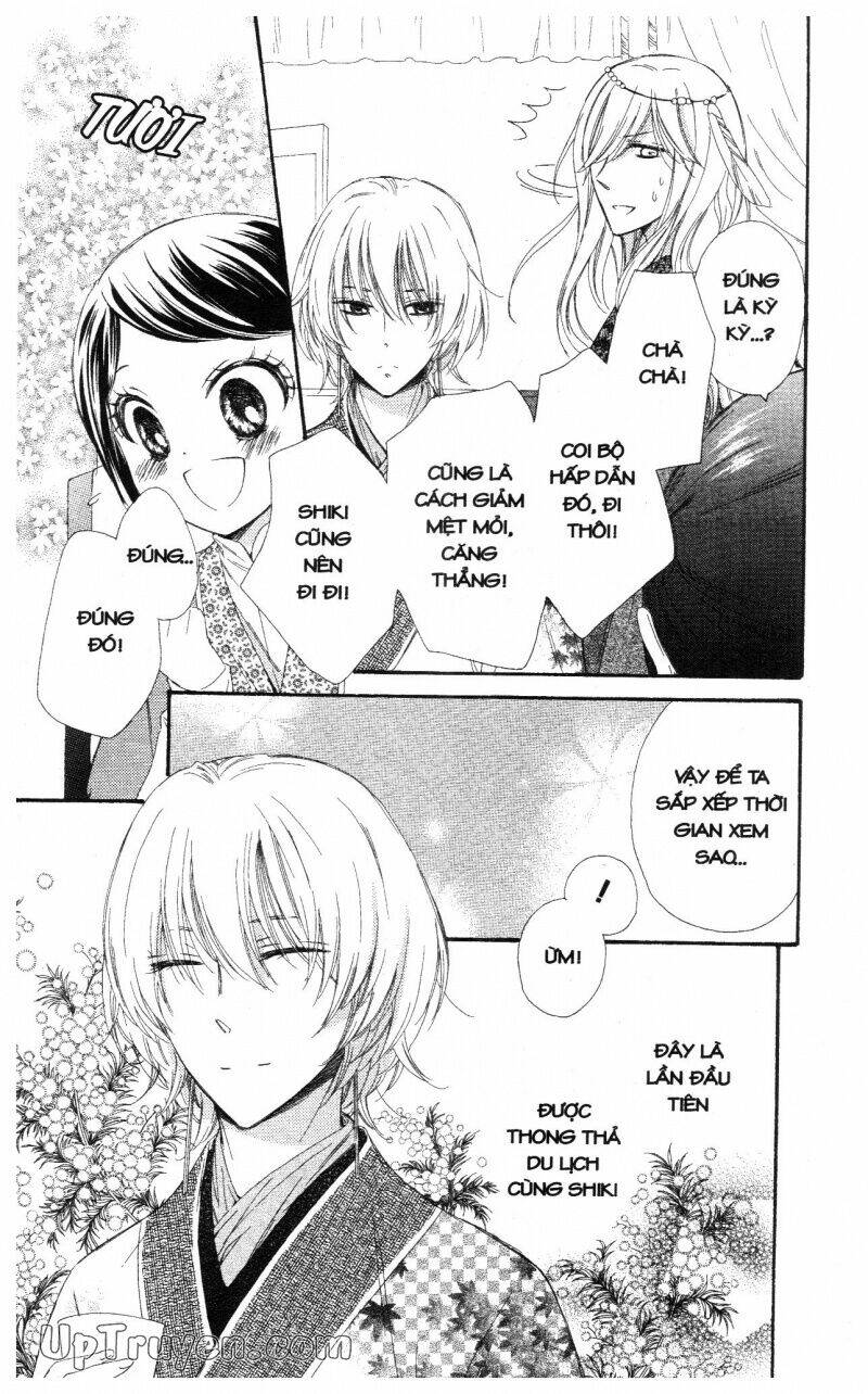 mikado no shihou chapter 17 15