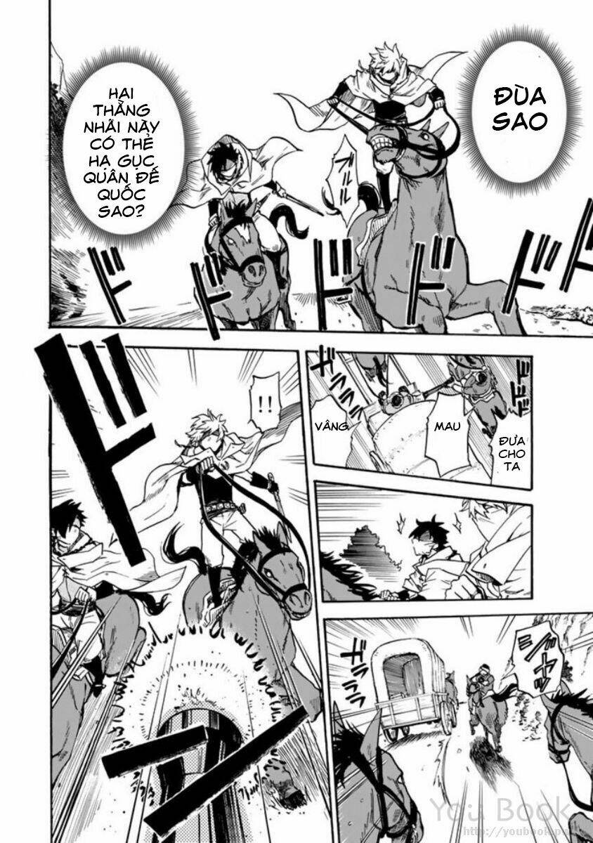 kagitsuki no alter chapter 3 21