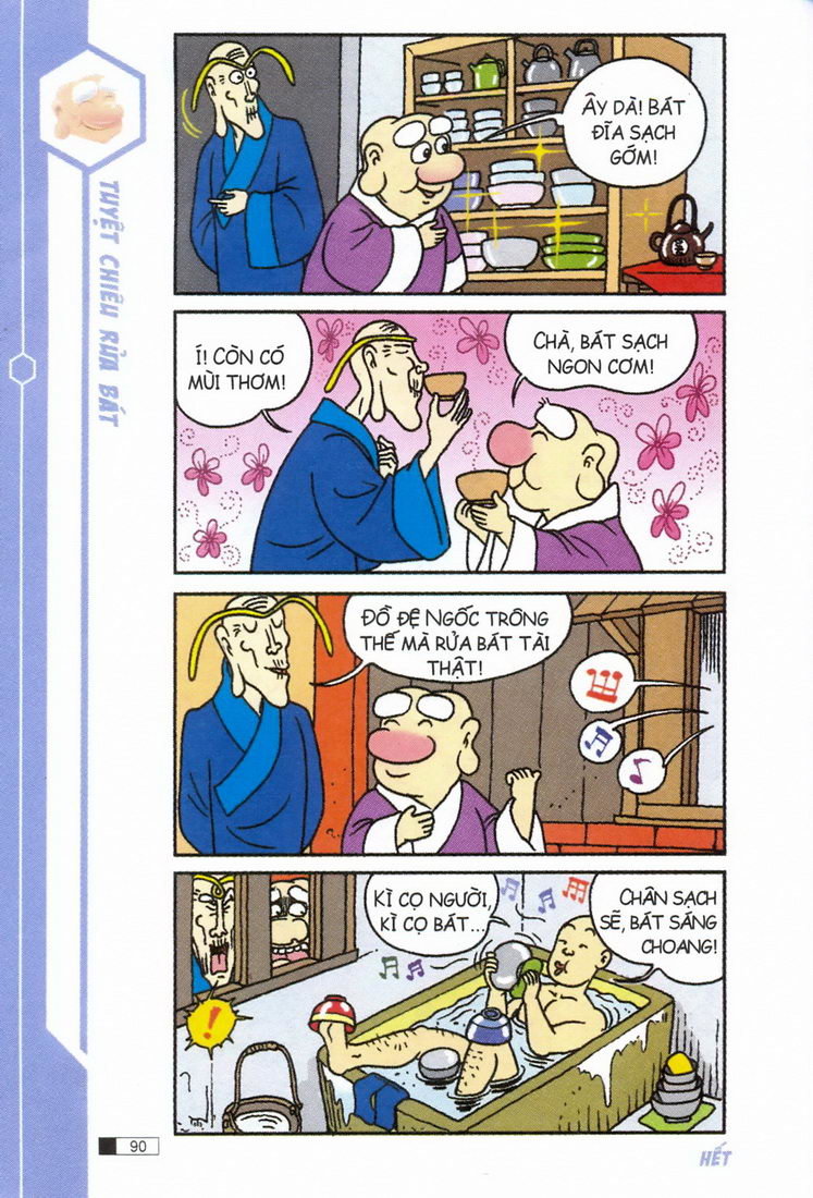 Ô Long Viện chapter 1.3 9