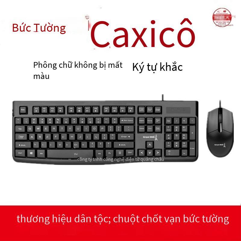 Khuyến mại Great Wall bộ bàn phím chuột máy tính có dây chuyên game văn phòng tại nhà USB font chữ không phai thích hợp cho máy tính
