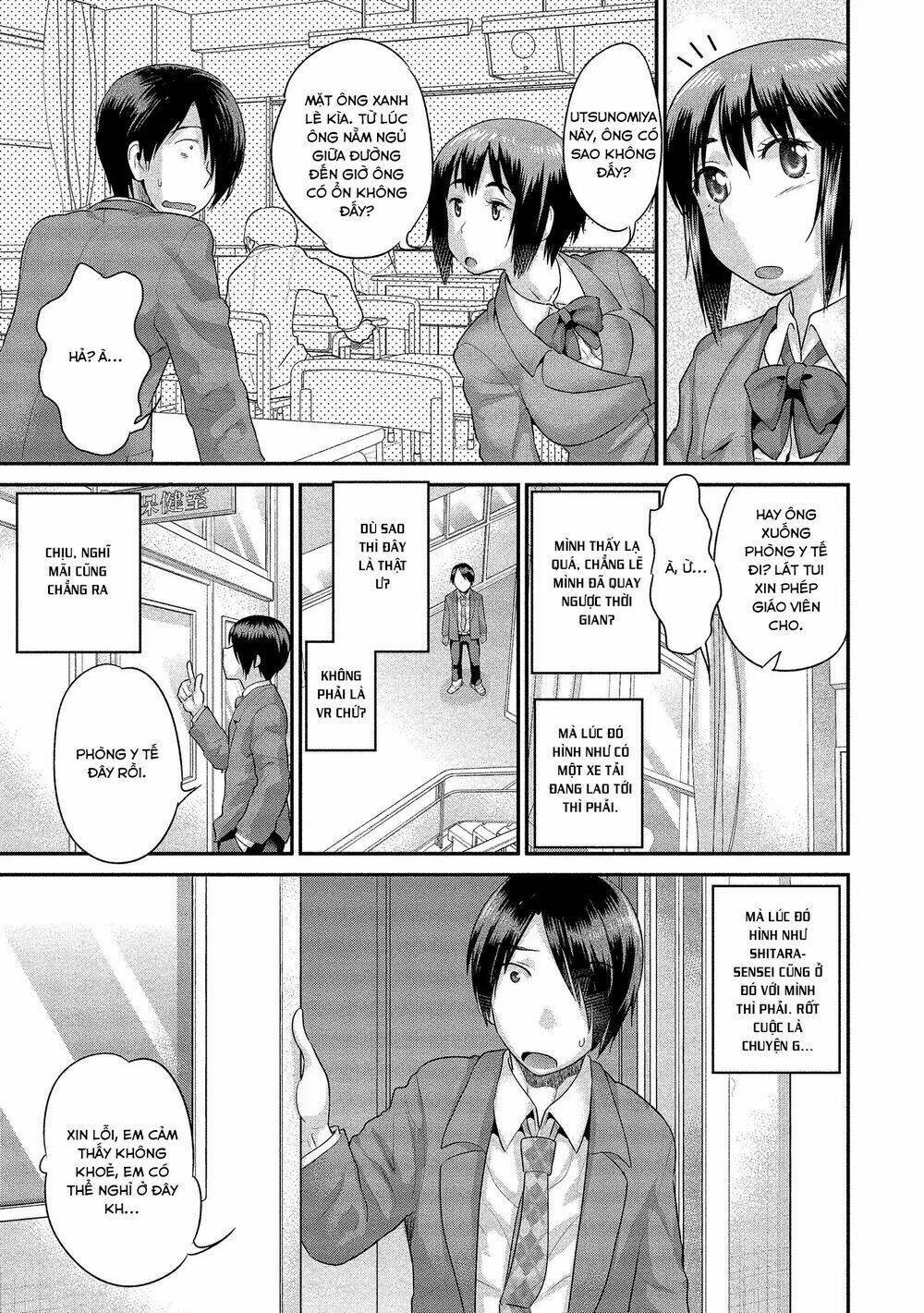 fushidara-sensei wa itsumo nureginu chapter 1 12