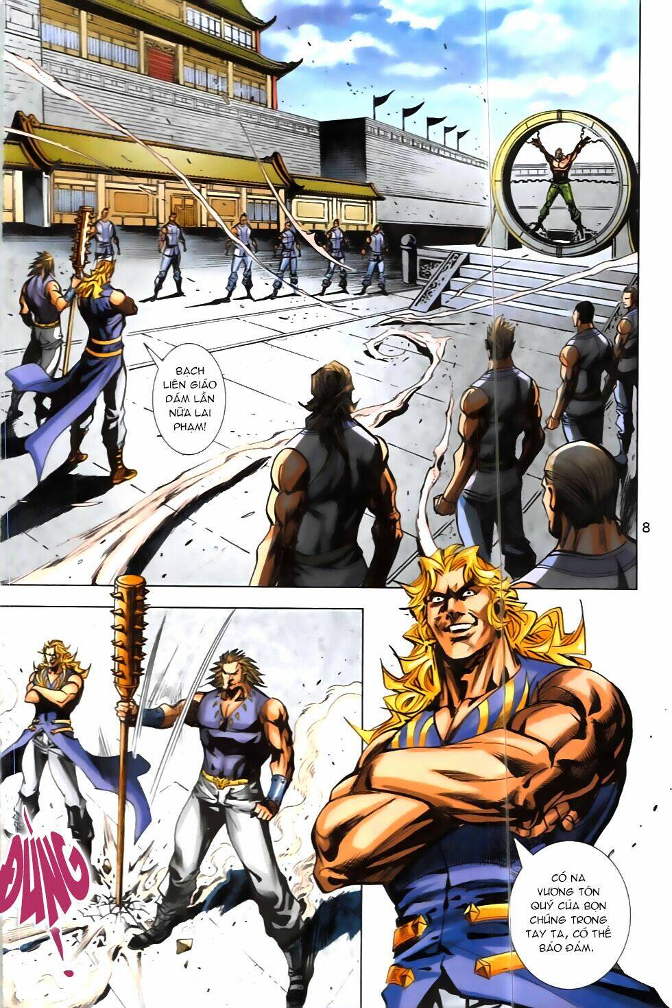 hoàng giả chi lộ chapter 7.1 7