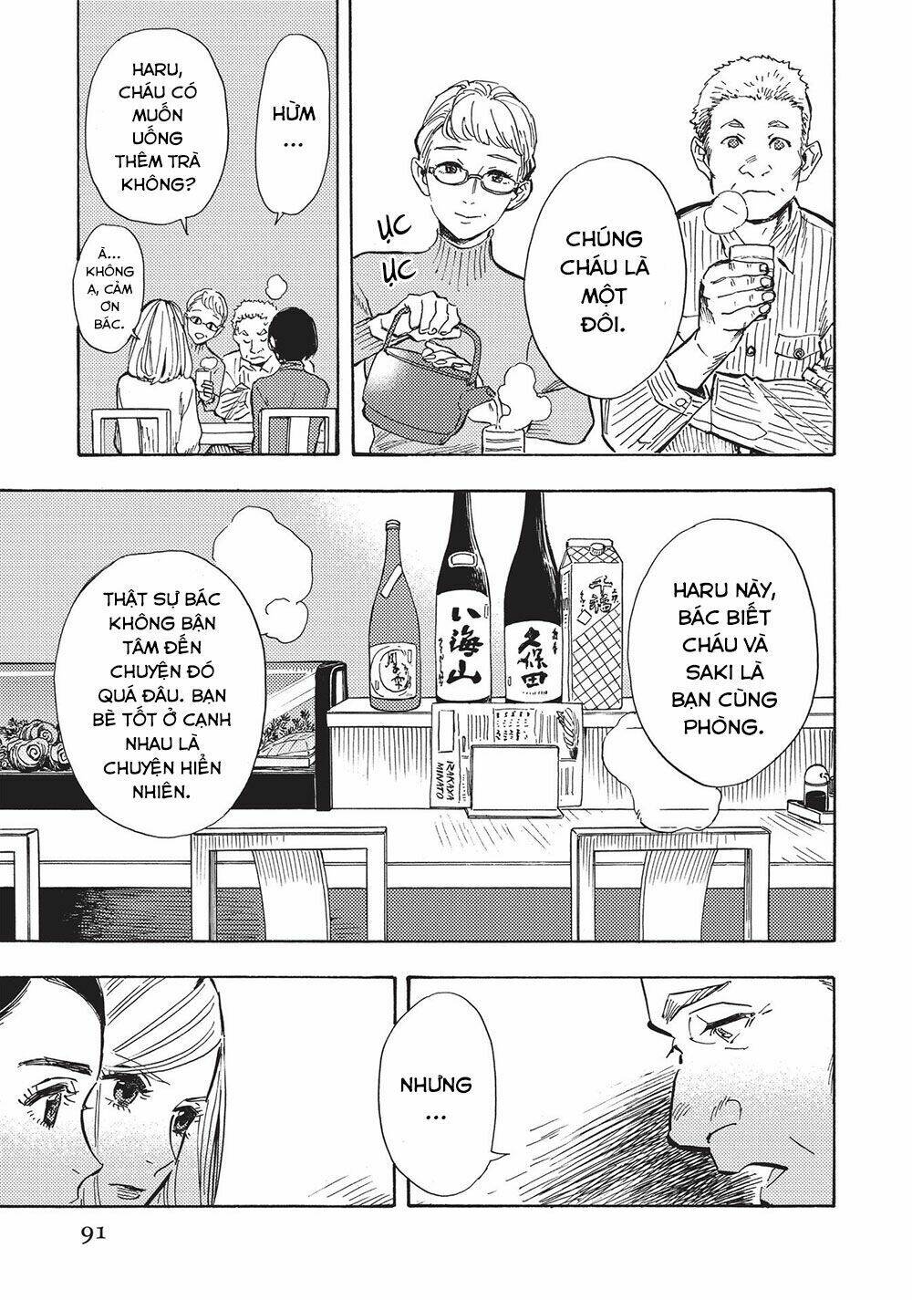 shimanami tasogare chapter 19 7