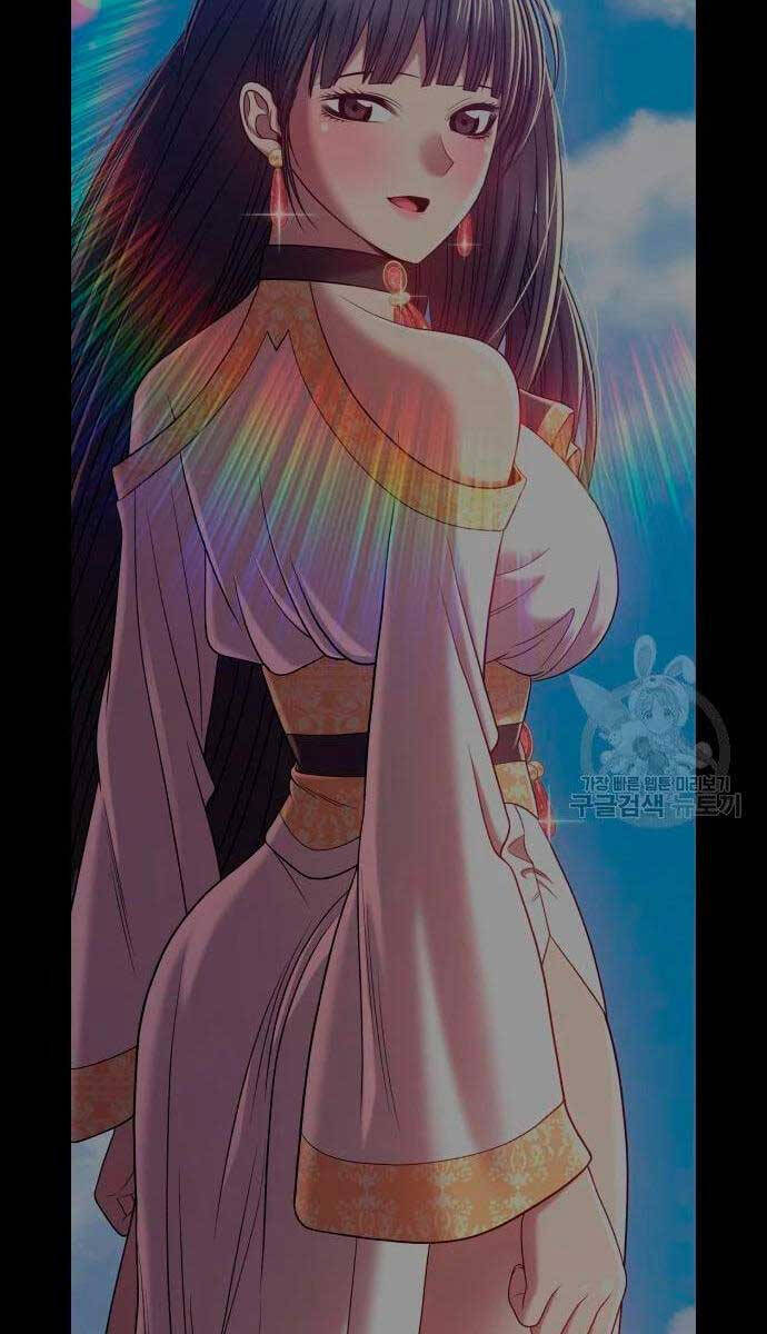 Gậy Gỗ Cấp 99+ chapter 56.6 94