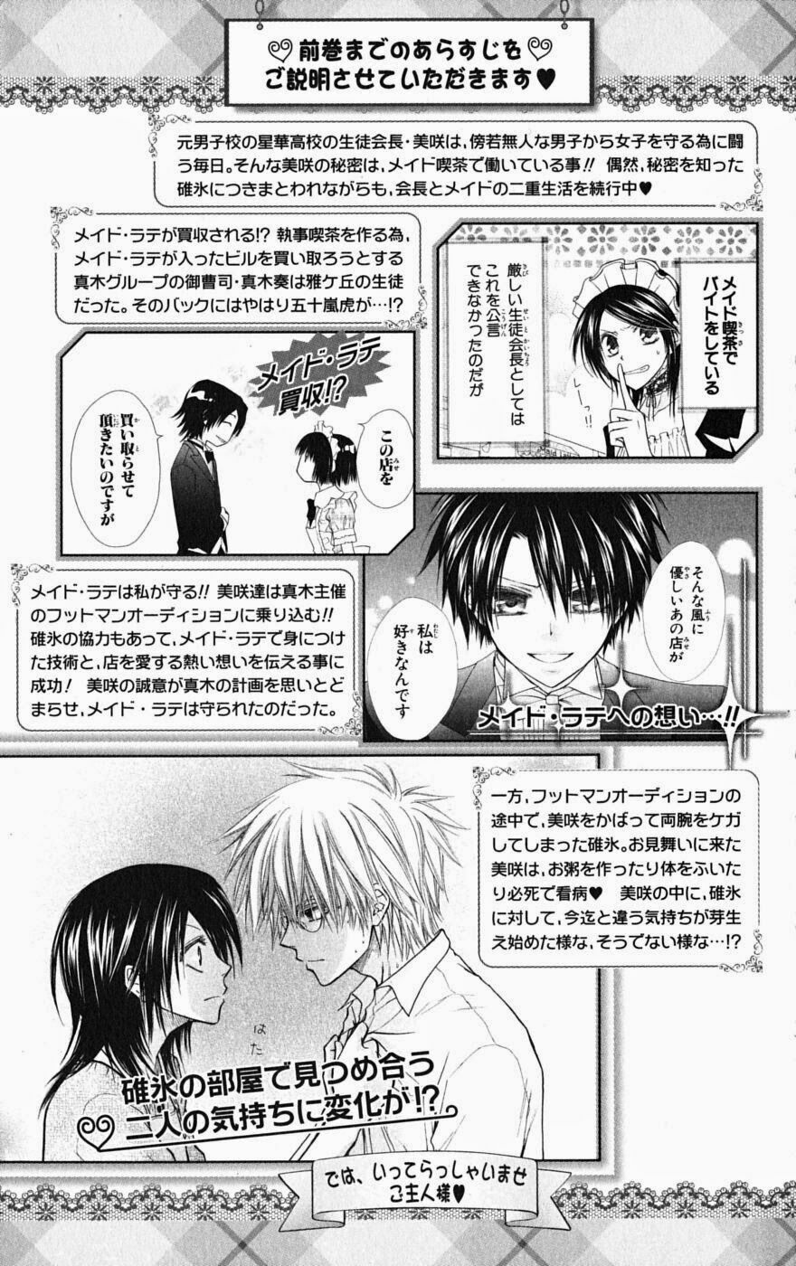 khi sếp là hầu bàn chapter 25 3