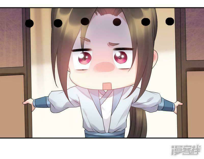 quả nhân có bệnh tên là tương tư chapter 61 11