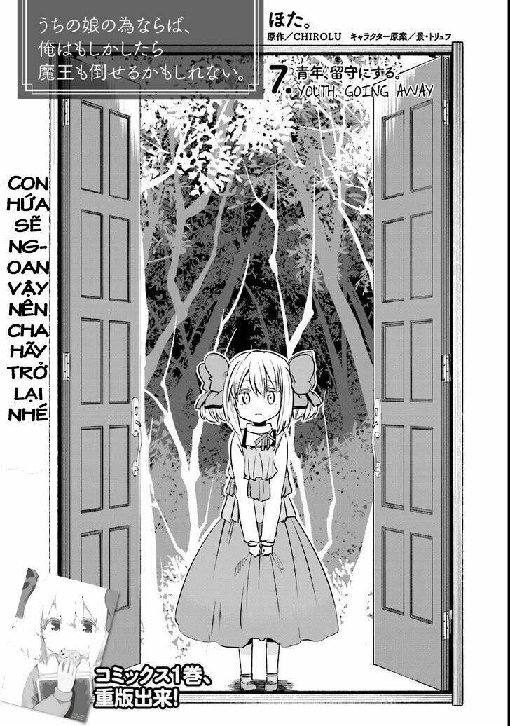 vì con gái, ngay cả ma vương tôi cũng có thể đánh bại chapter 7 4