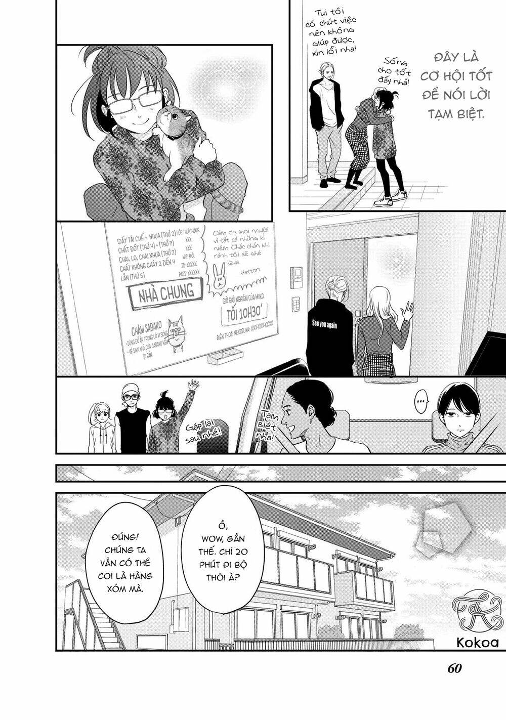 living no matsunaga-san chapter 22 17