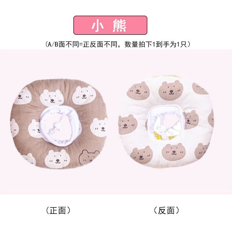 VÒNG CỔ THÚ CƯNG VÒNG CỔ LOA CHỐNG LIẾM CHO THỎ CHÓ MÈO TỪ 0.1-8KG CHO CHÓ MÈO THỎ