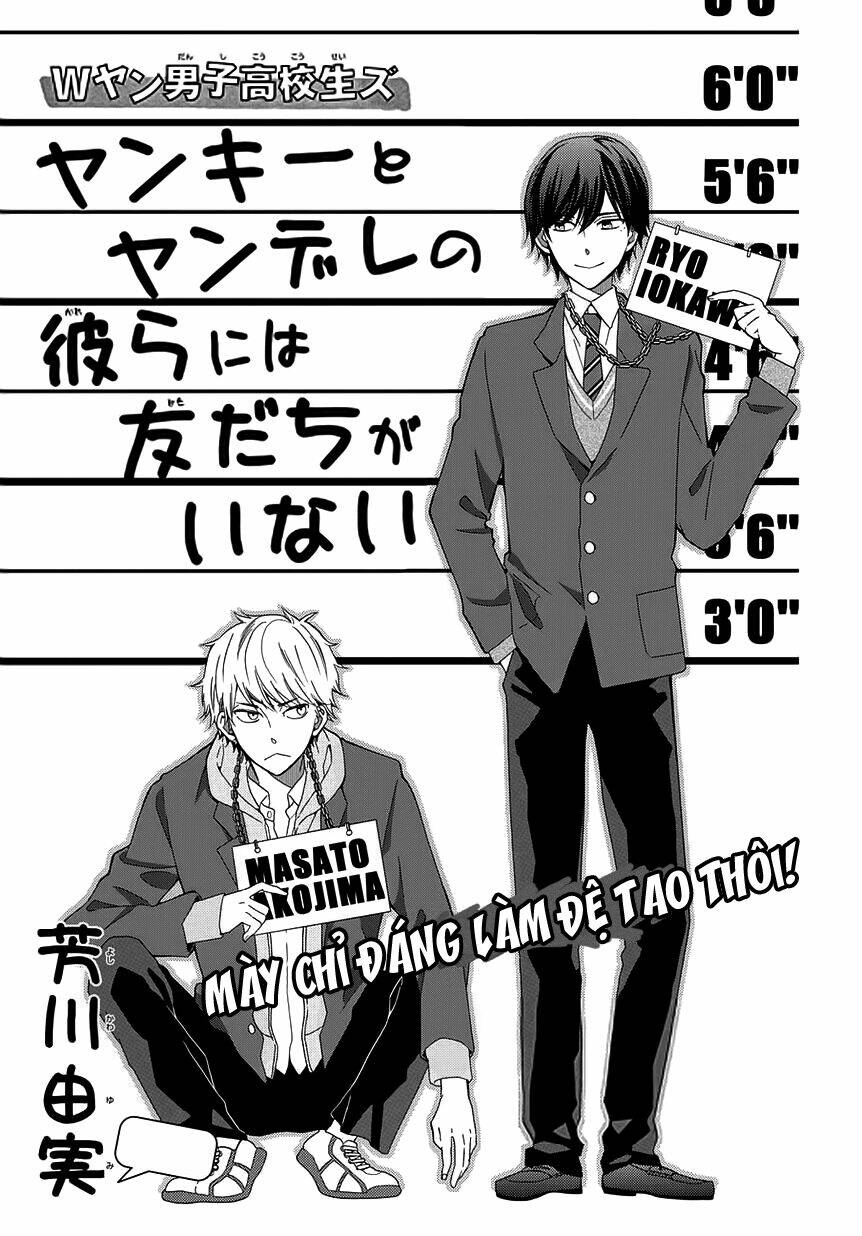 yankee to yandere no karera ni wa tomodachi ga inai chapter 1 5