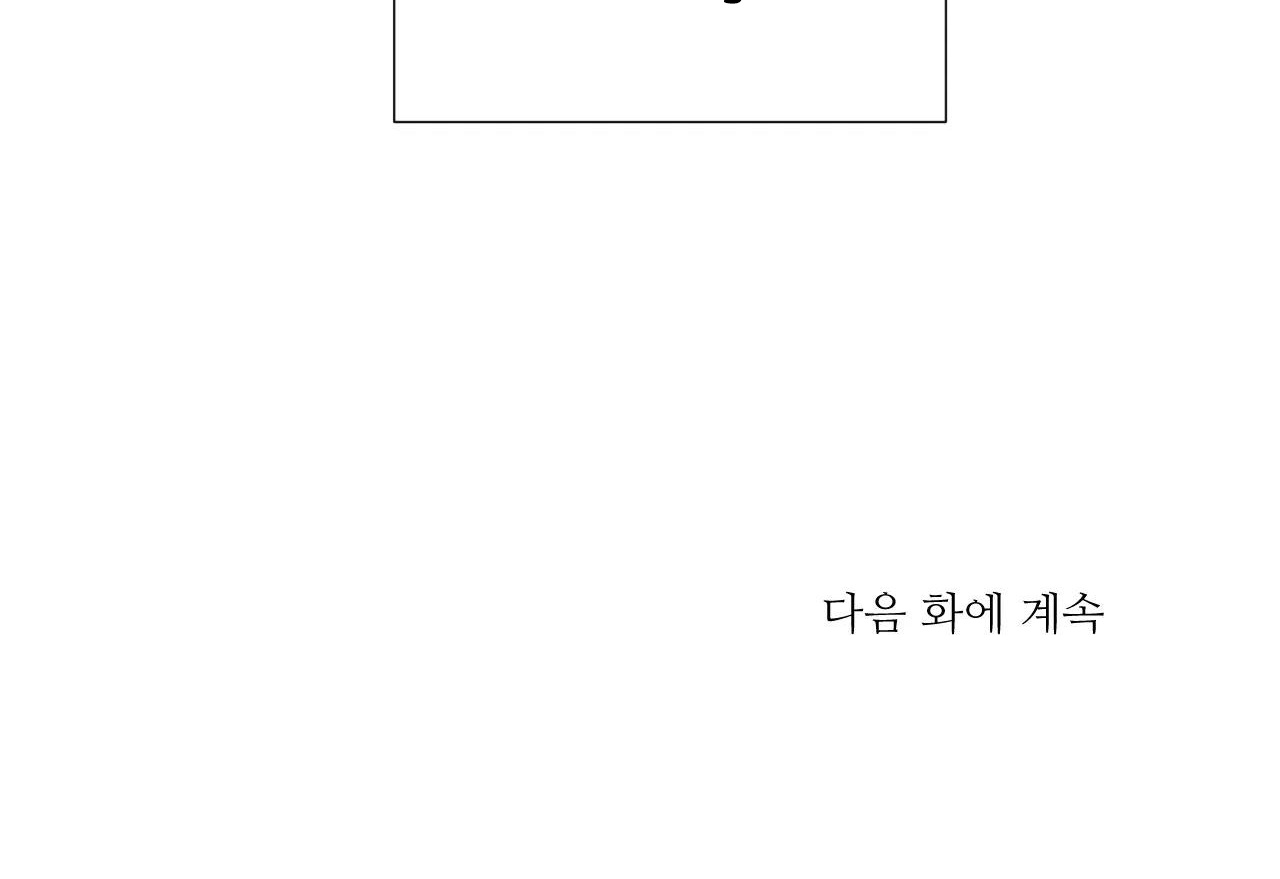 ám ảnh pheromone chapter 53 126