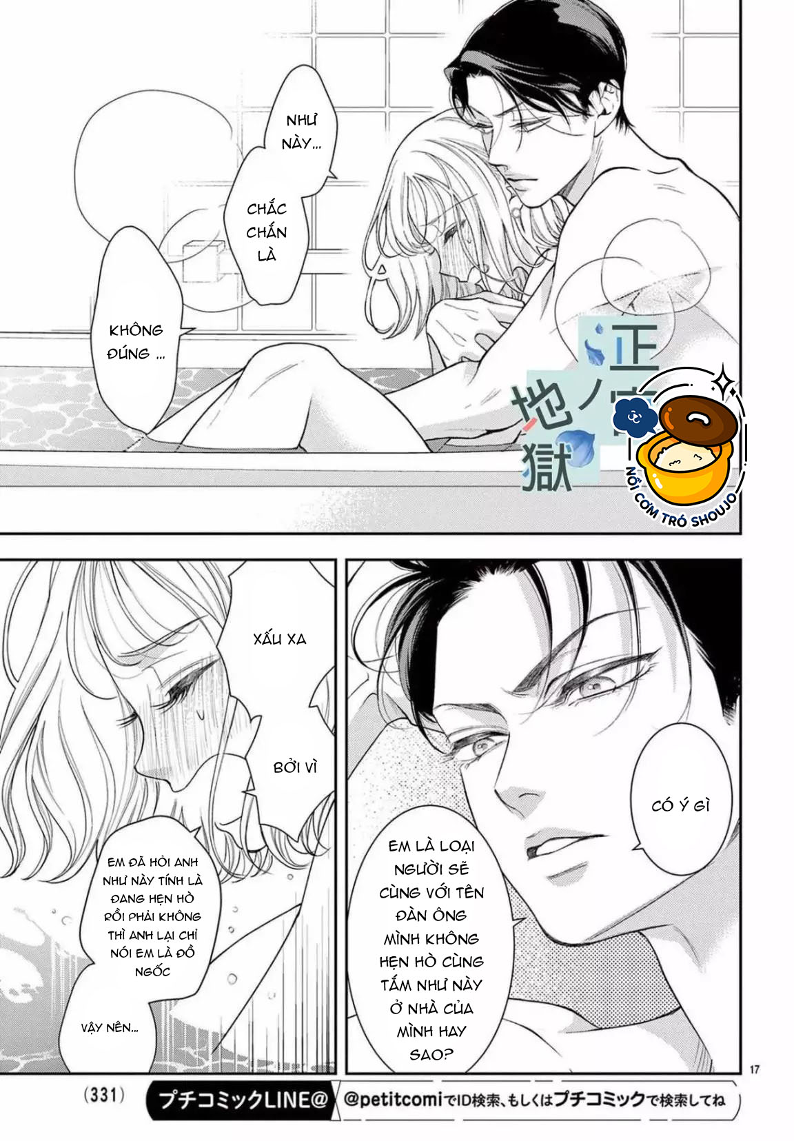 địa ngục ngọt ngào của yonoi tsukihiko chapter 10.2 1