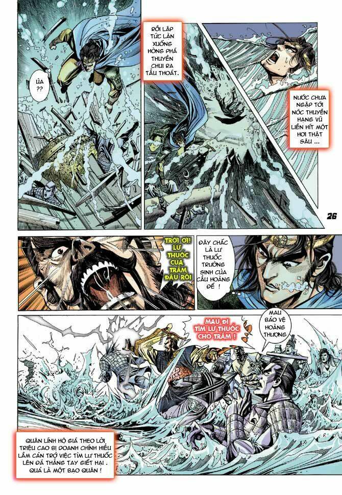 thiên tử truyền kỳ 3 - lưu manh thiên tử chapter 22 26
