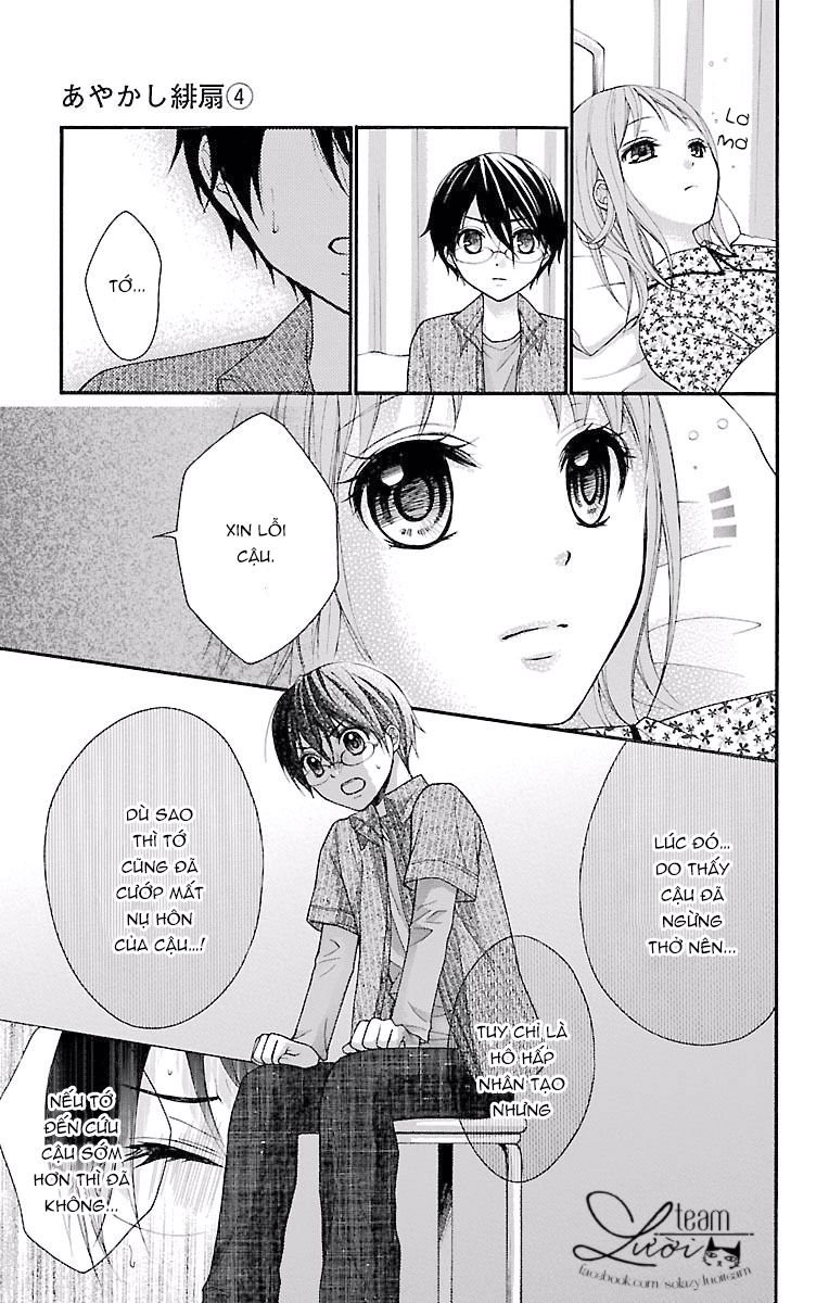 ayakashi hisen chapter 21 23