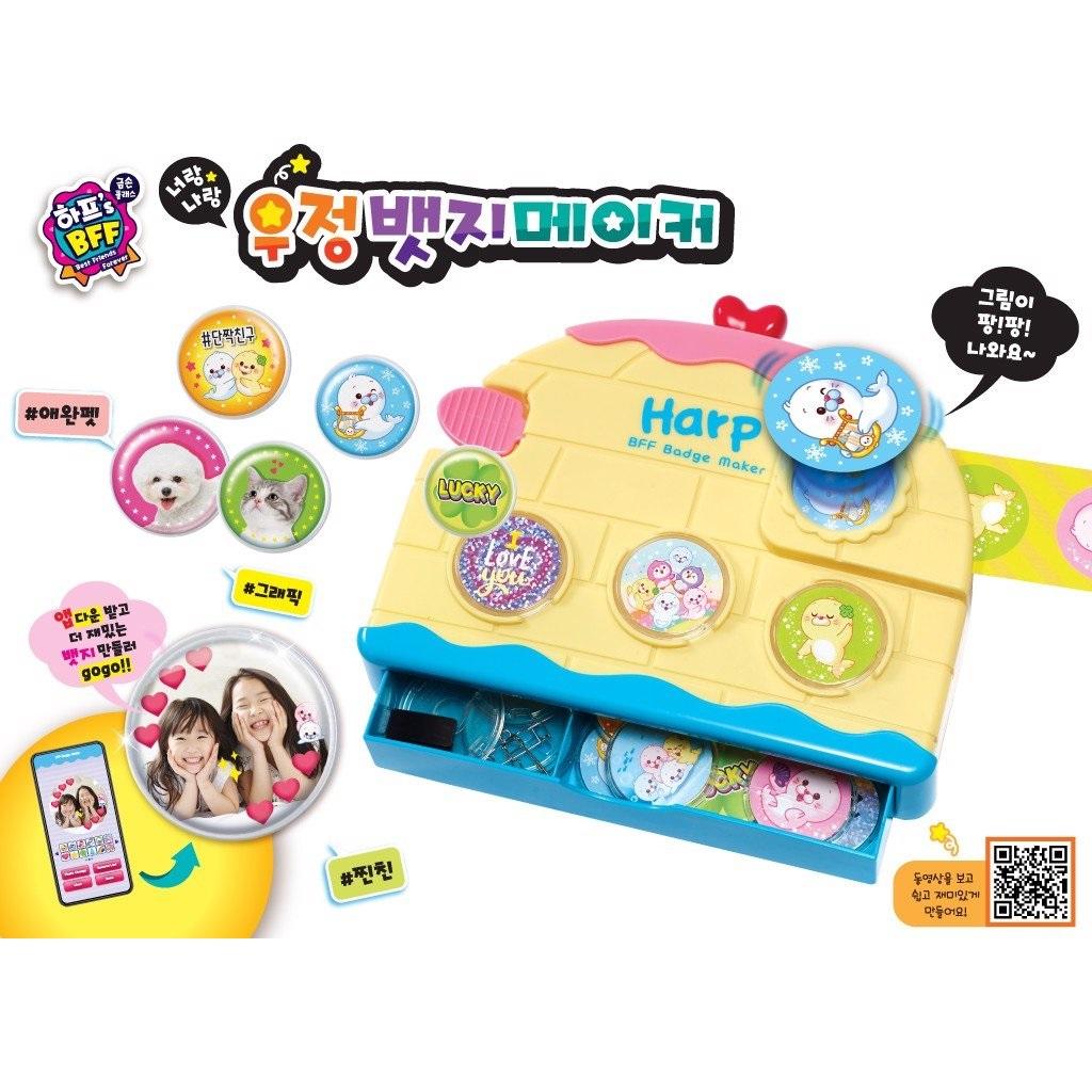 Bộ thiết kế Sticker 3D độc đáo Harp - Toytron