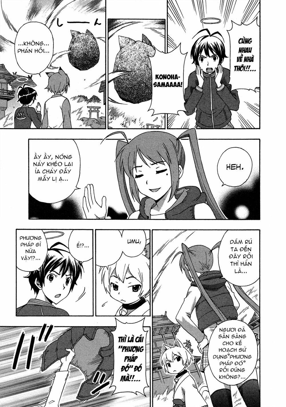 kami sen chapter 23 9