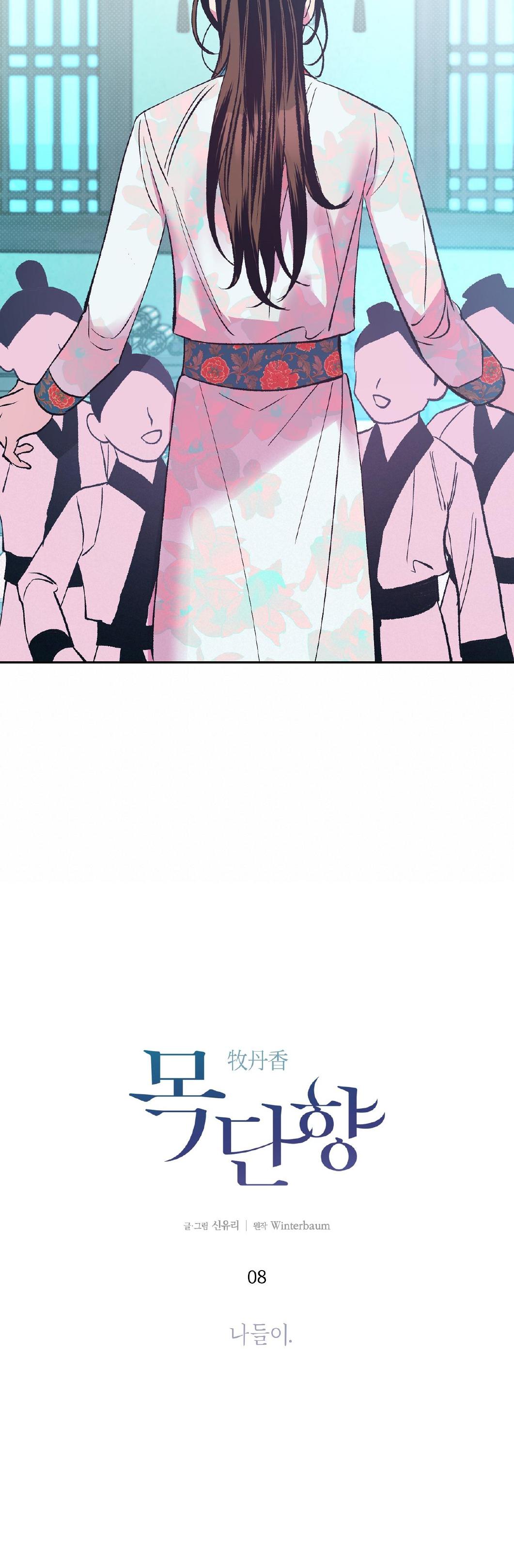 hương mộc chapter 8 12