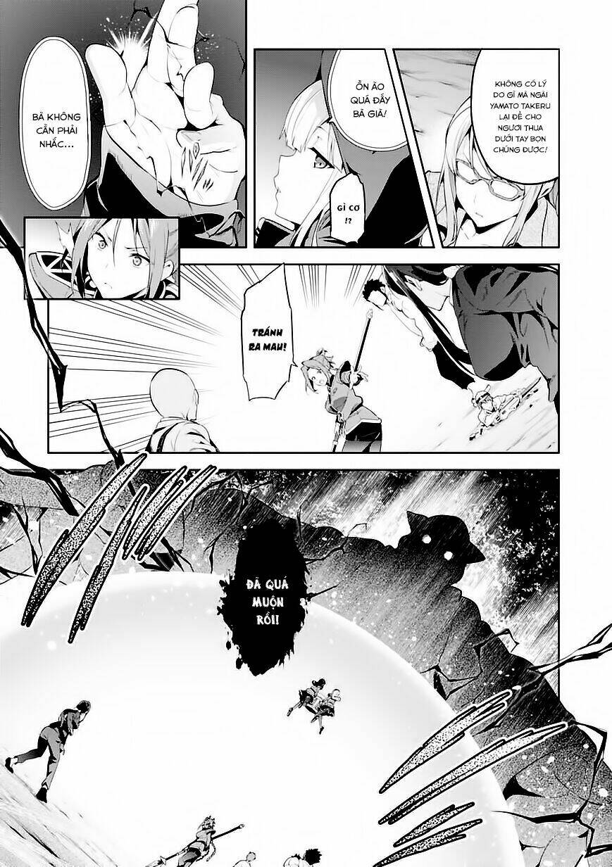 maken-ki! chapter 93 18