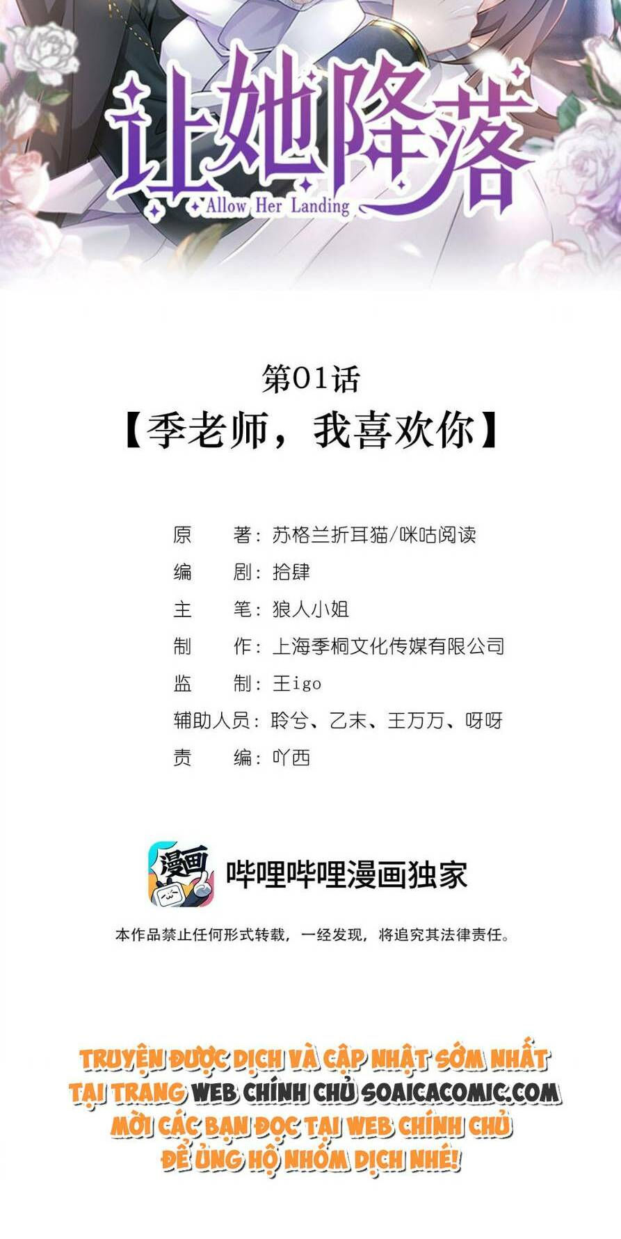 hãy để em được hạ cánh nơi anh chapter 2 8