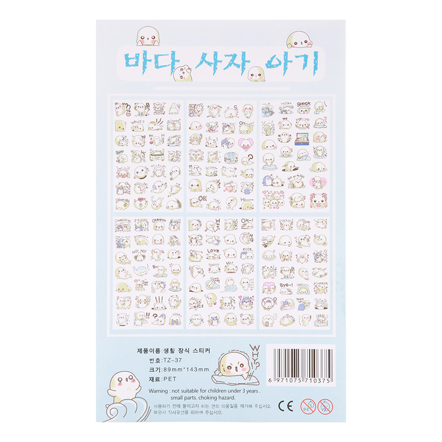 Bộ 6 Tấm Sticker Dán Trang Trí - Pet