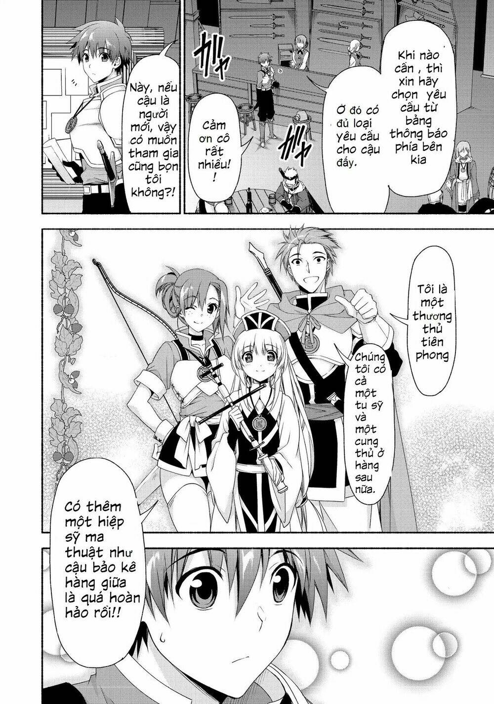 even though i’m a former noble and a single mother, my daughters are too cute and working as an adve chapter 2 16