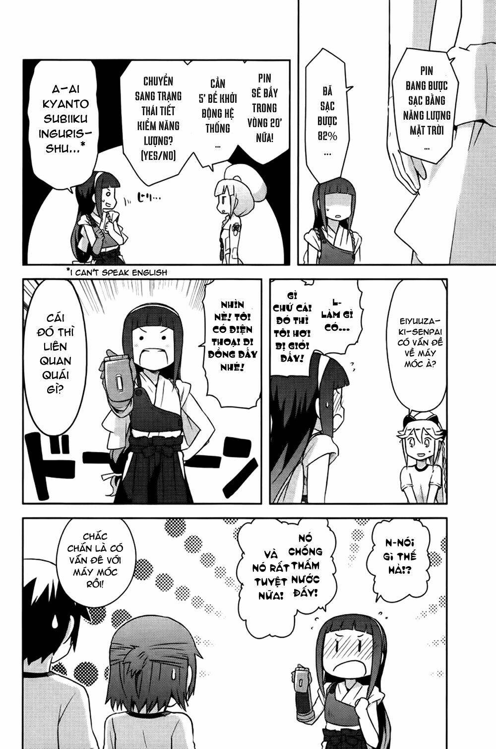 kanojo ga flag o oraretara chapter 8 12