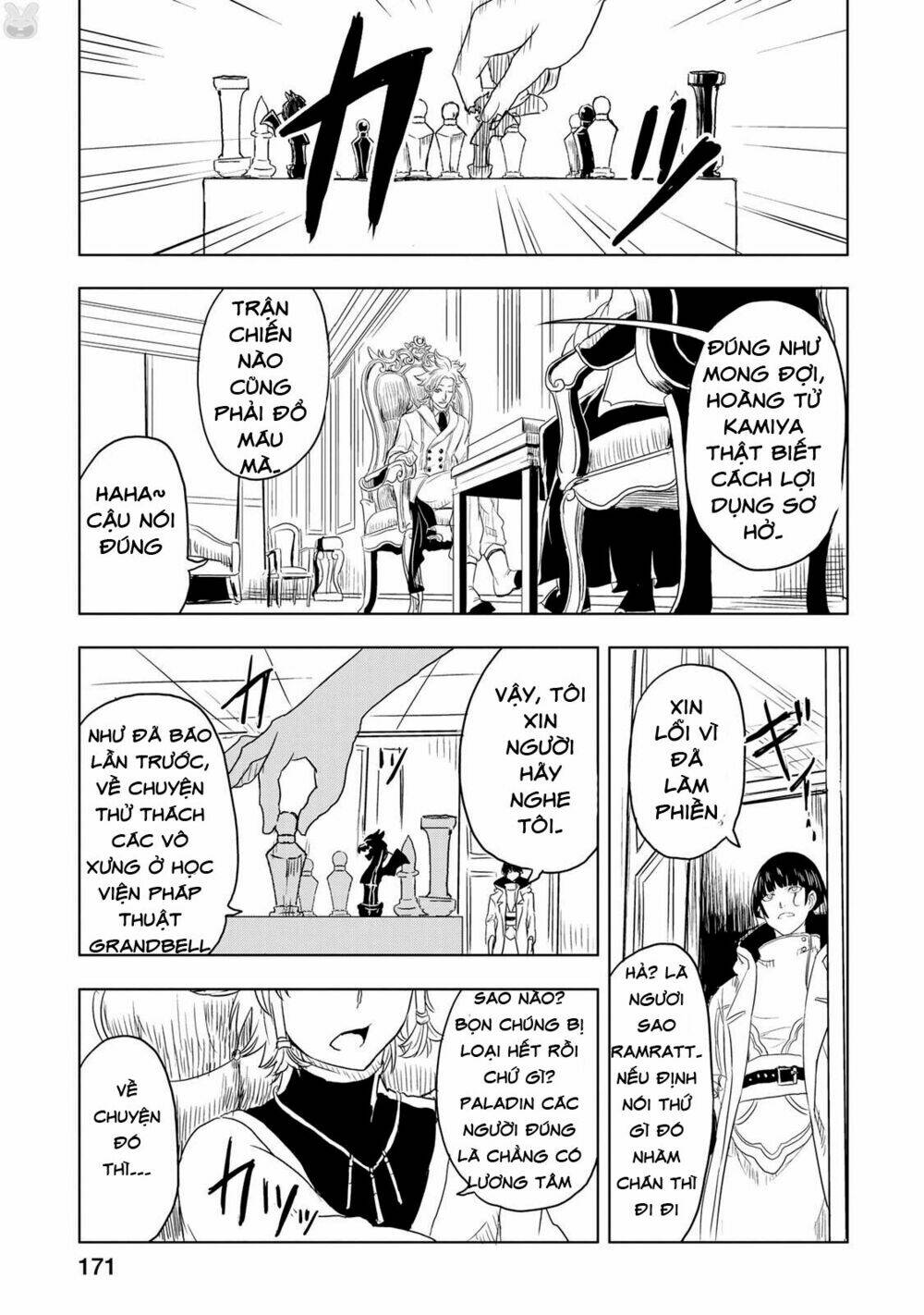 kokuei no junk chapter 5 18