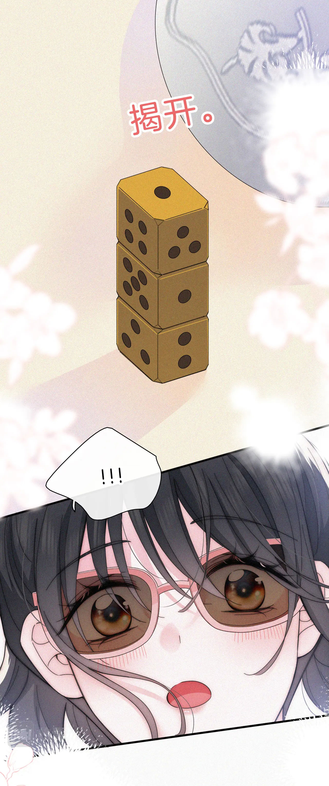 bệnh yêu chapter 28.2 2