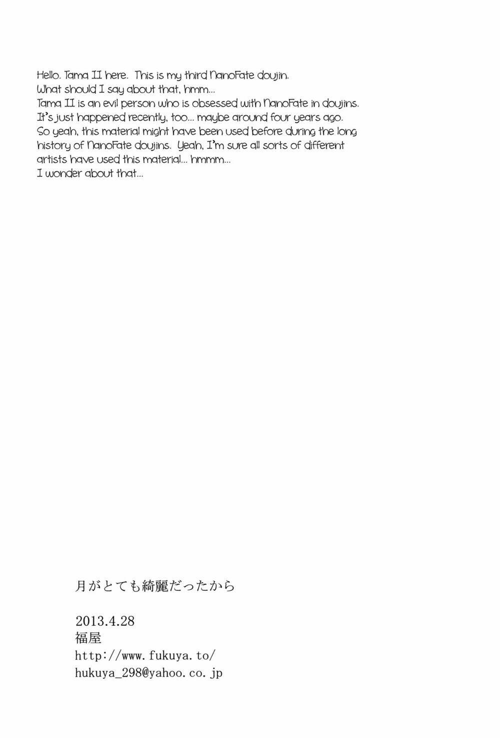 because the moon was so beautiful [mahou shoujo lyrical nanoha] chapter 1 18