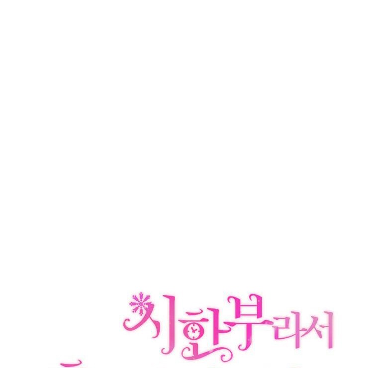 trở thành con dâu bất đắc dĩ chapter 92 29