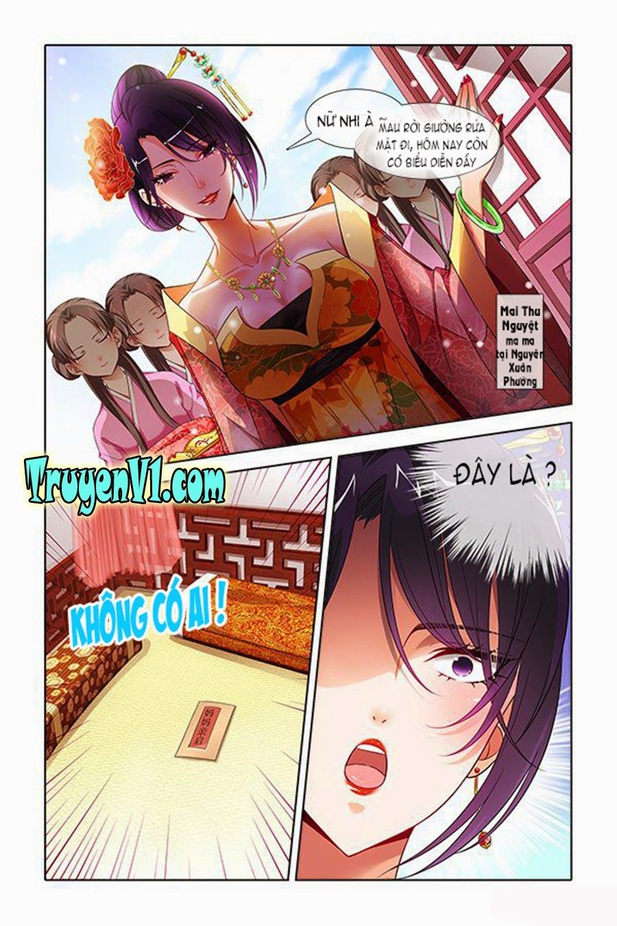 công tử! không nên a! chapter 1 2
