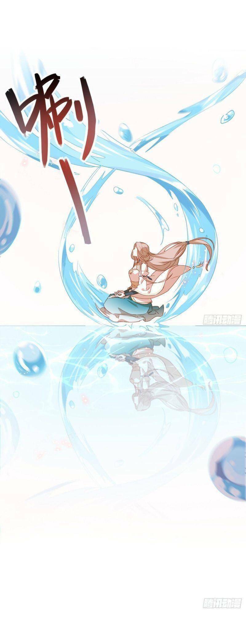 nghe nói ta là hợp hoan lão tổ? chapter 1 5