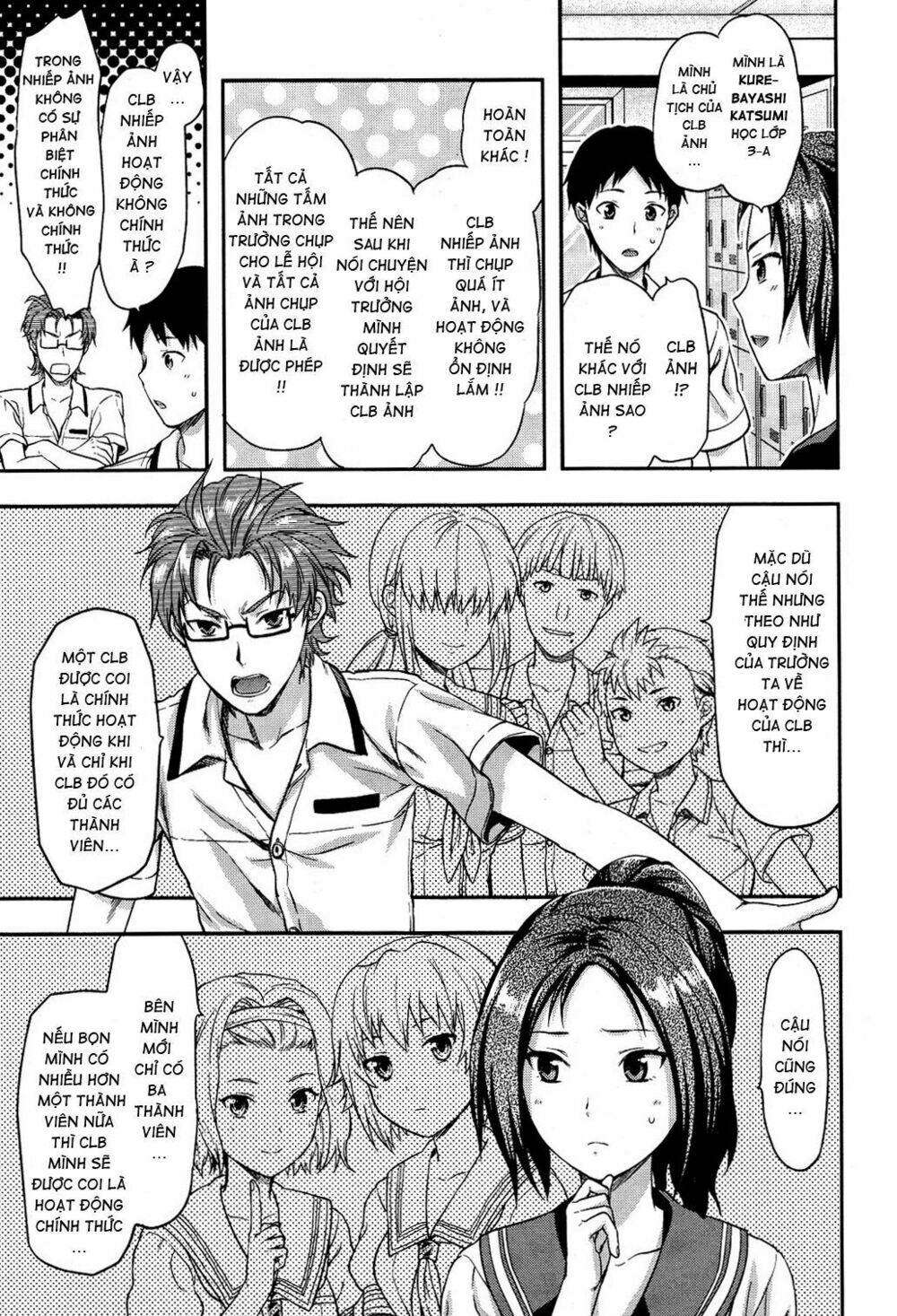 photo kano - sweet snap chapter 2 19