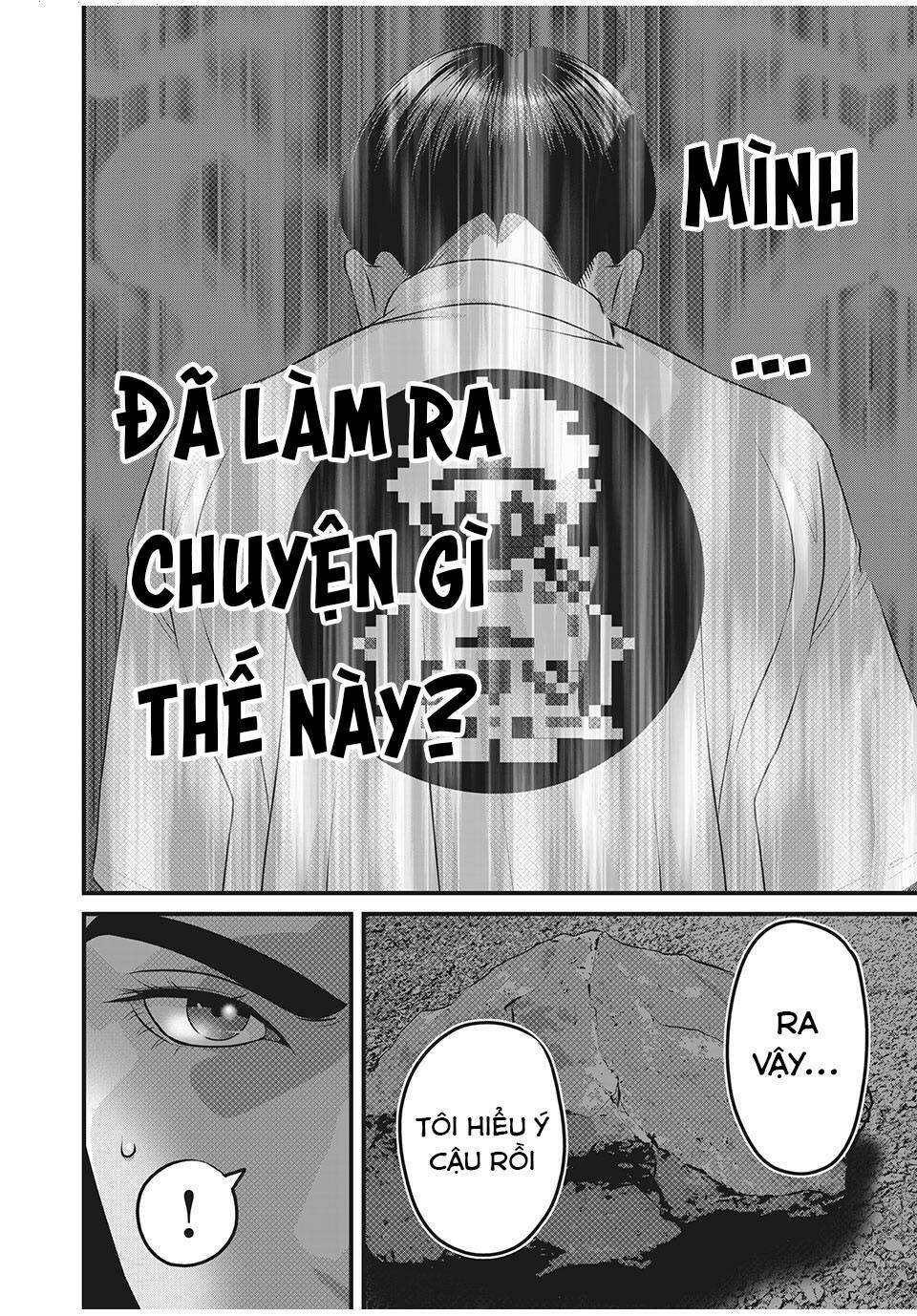 home room chapter 66 12