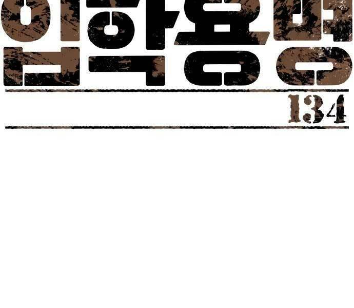 bạn học tôi là lính đánh thuê chapter 134 1