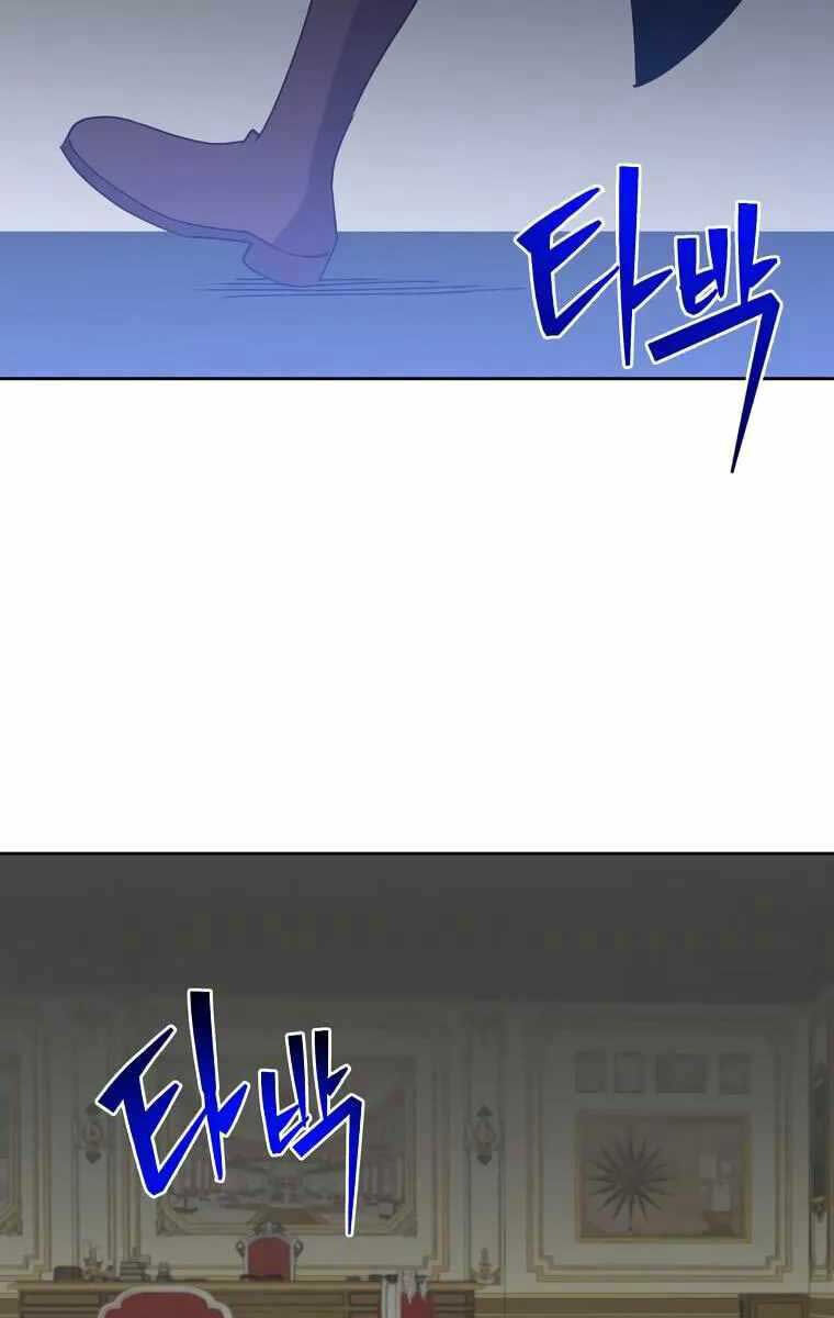 Anh Hùng Mạnh Nhất Trở Lại chapter 126 28