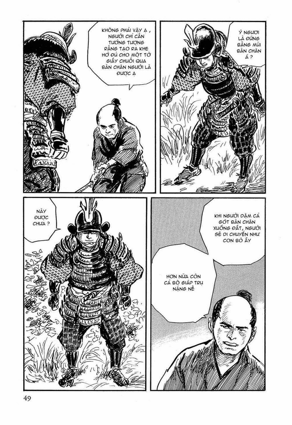 hanzou no mon chapter 17 6