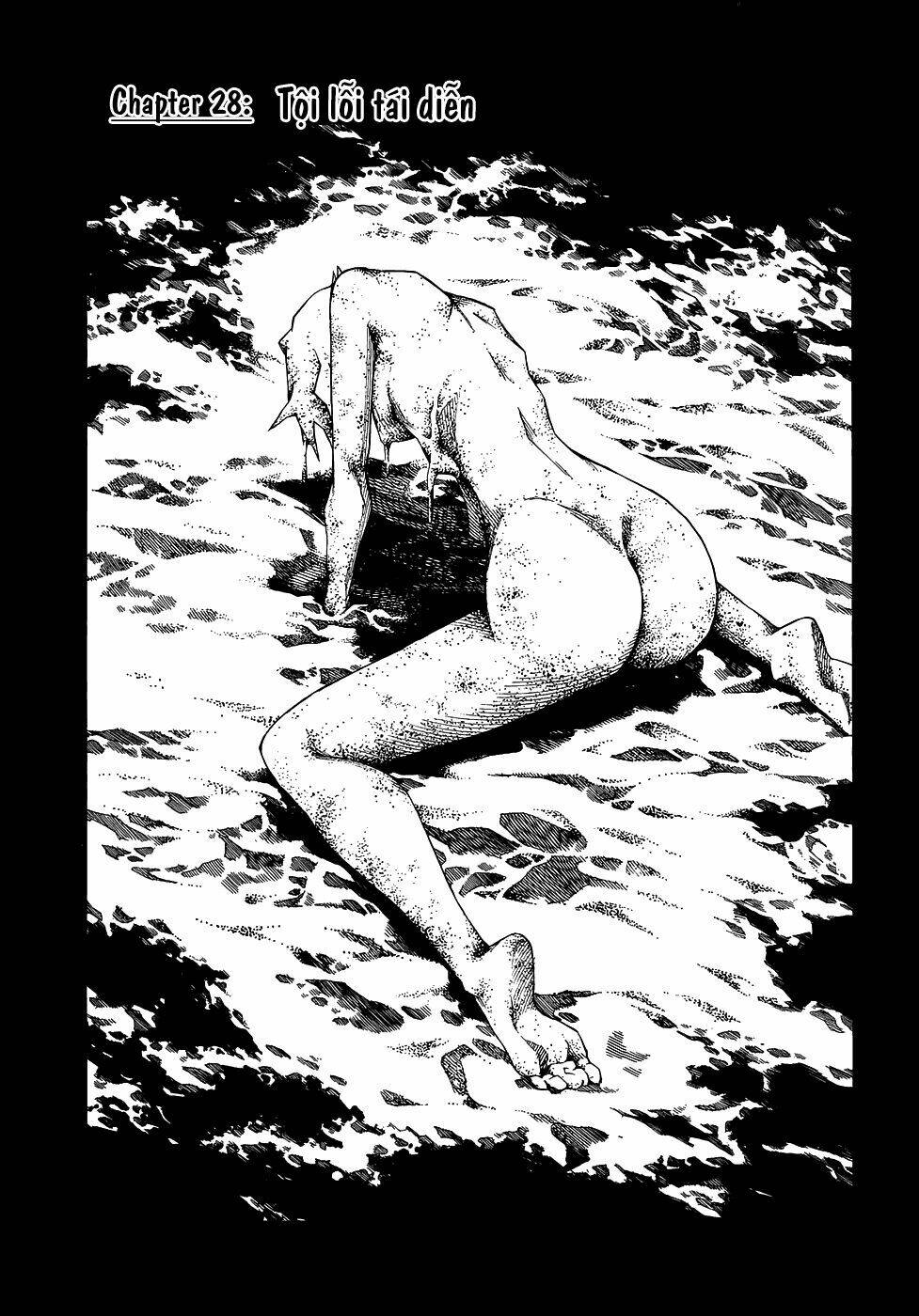 uwa koi chapter 28 2