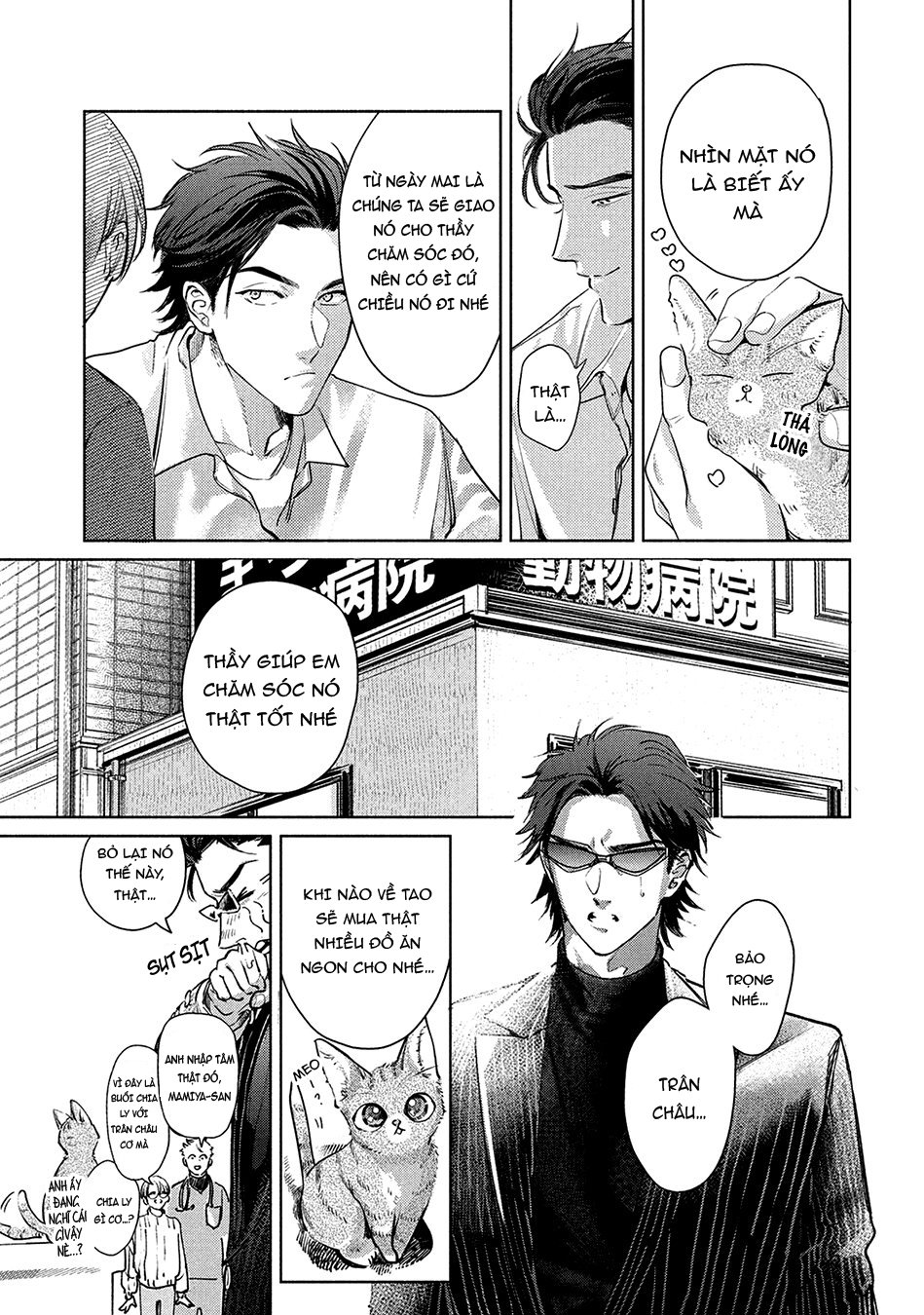 tình đầu điên dại chapter 4 7