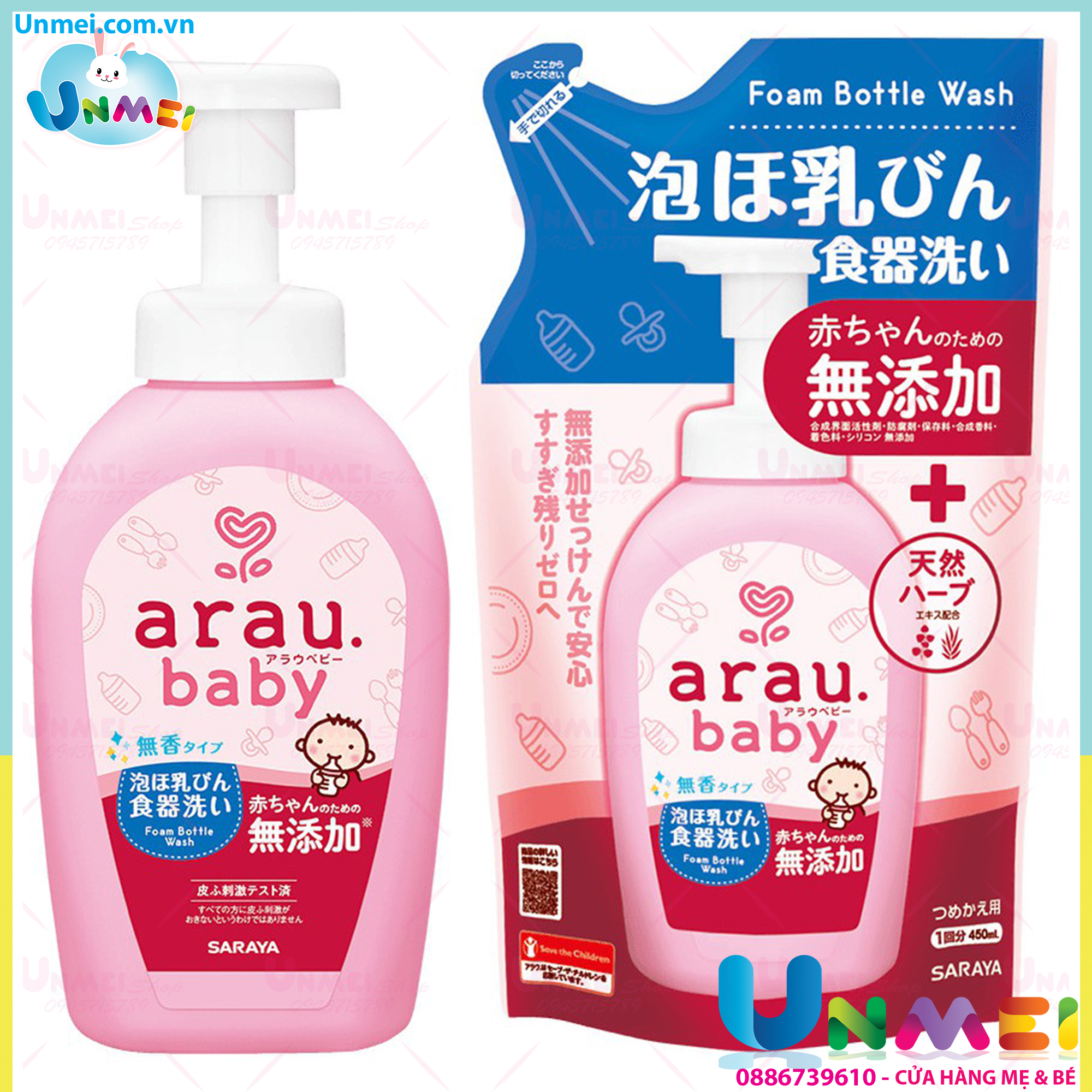 Combo Nước Rửa Bình Arau Baby Chai 500ml và Túi 450ml + Tặng 01 Cọ Rửa Bình Của Nhật