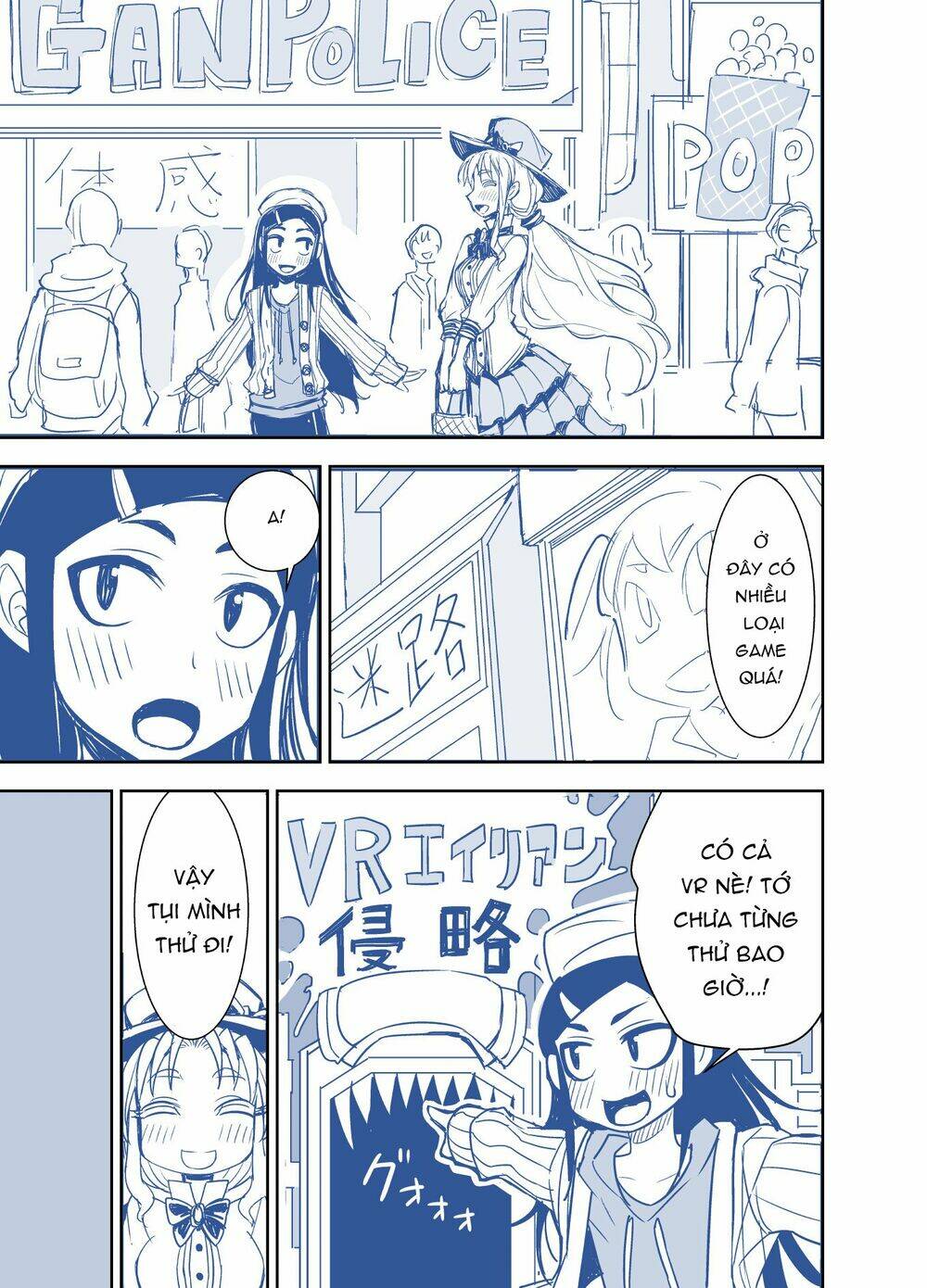 tadokoro-san chapter 43 29